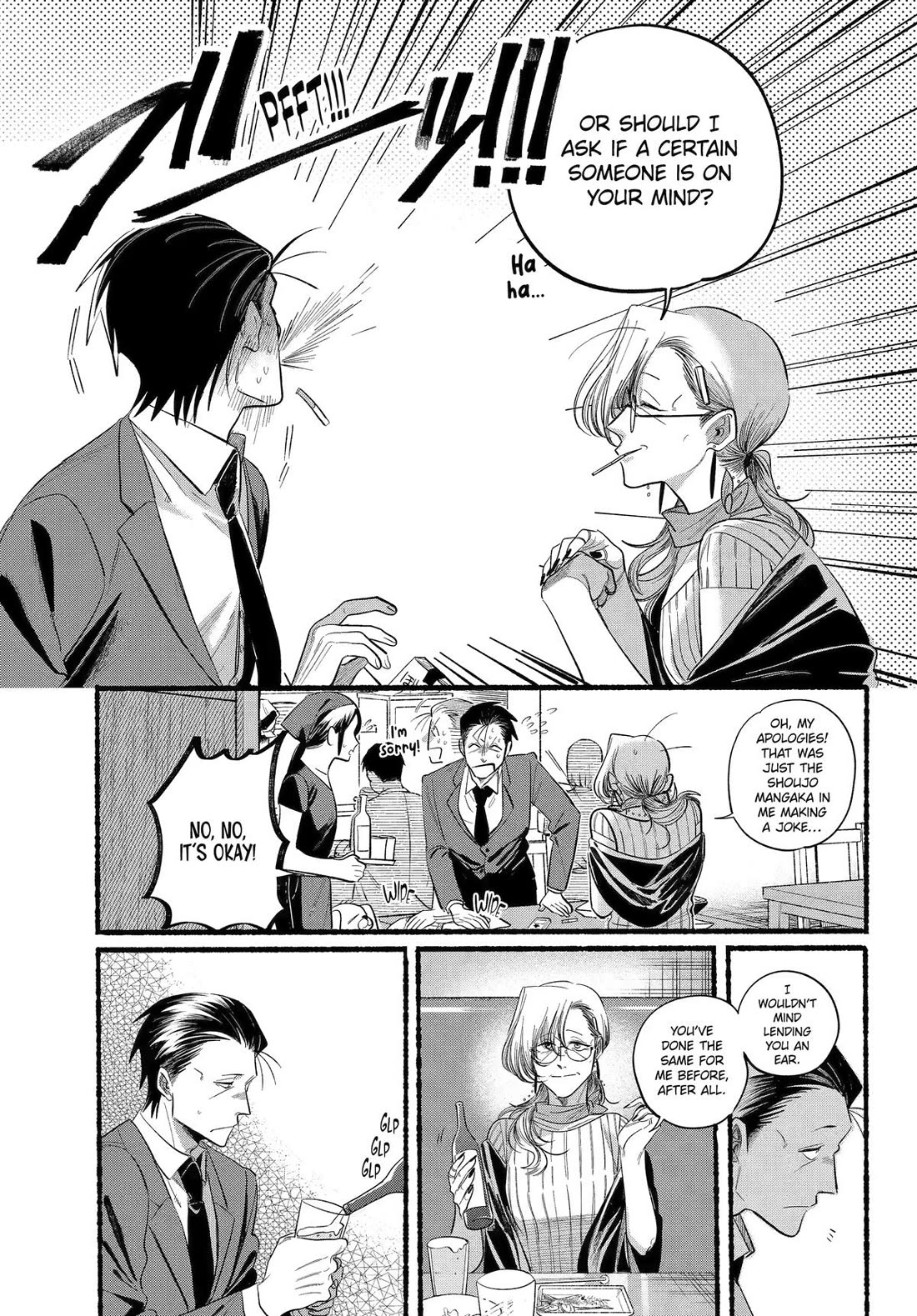 A Story About Smoking at the Back of the Supermarket Chapter 43 page 21 - Chapter 43
