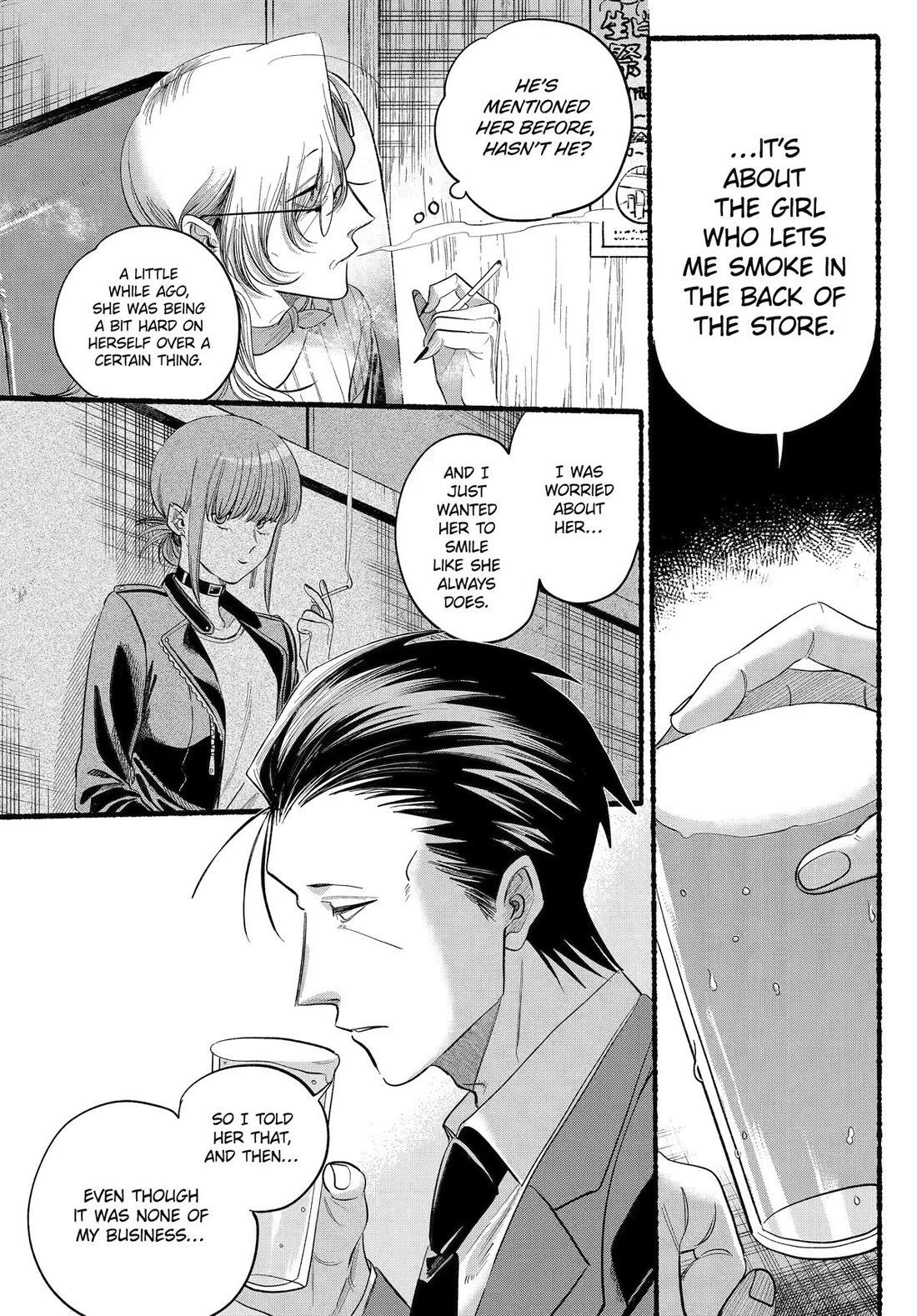 A Story About Smoking at the Back of the Supermarket Chapter 43 page 22 - Chapter 43