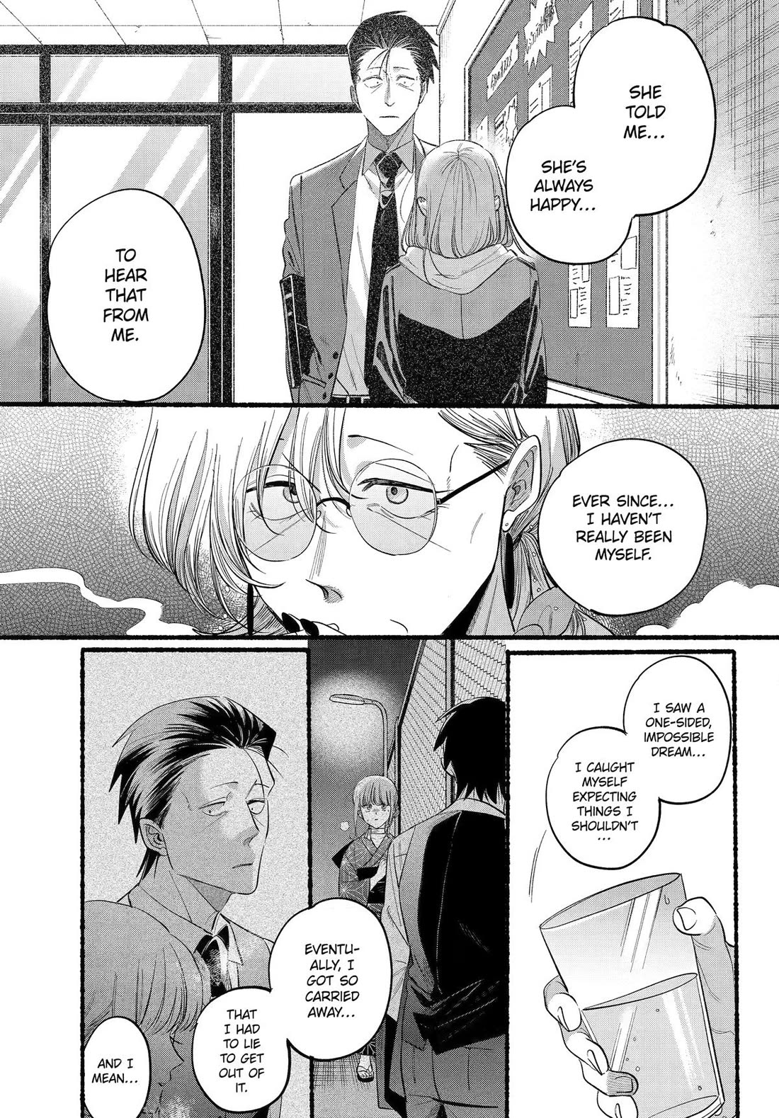 A Story About Smoking at the Back of the Supermarket Chapter 43 page 23 - Chapter 43