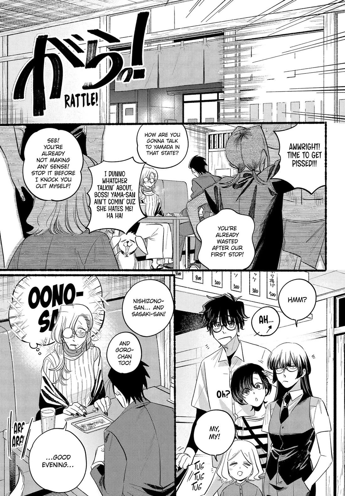 A Story About Smoking at the Back of the Supermarket Chapter 43 page 29 - Chapter 43