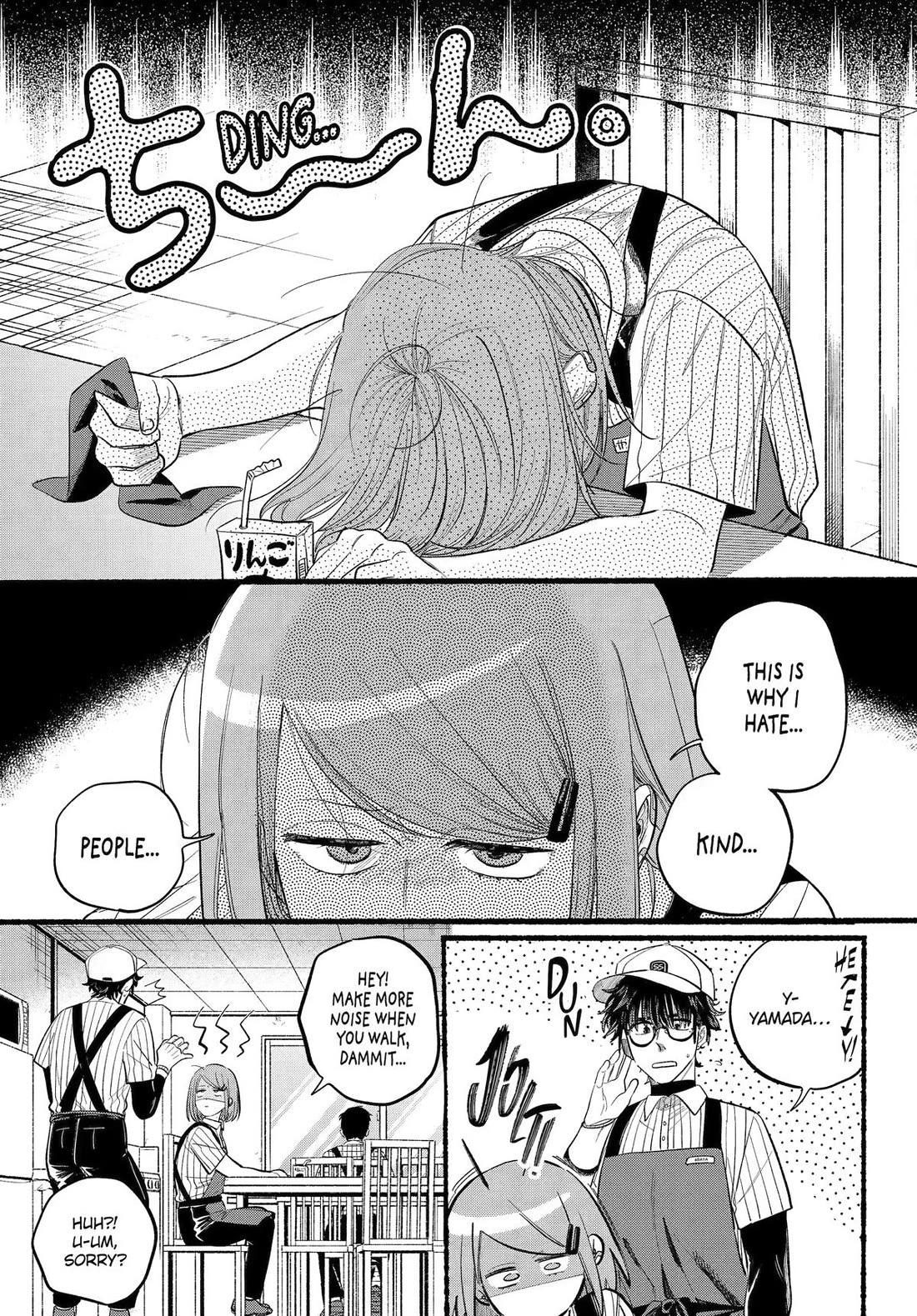 A Story About Smoking at the Back of the Supermarket Chapter 43 page 3 - Chapter 43