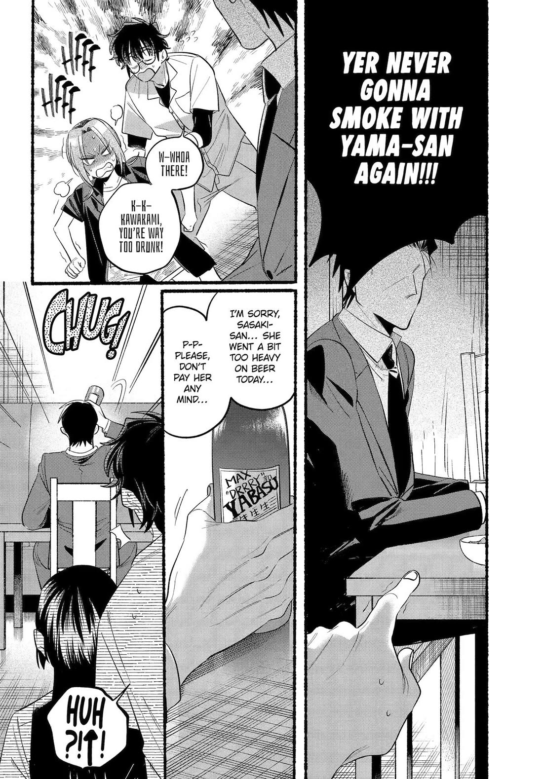 A Story About Smoking at the Back of the Supermarket Chapter 43 page 34 - Chapter 43