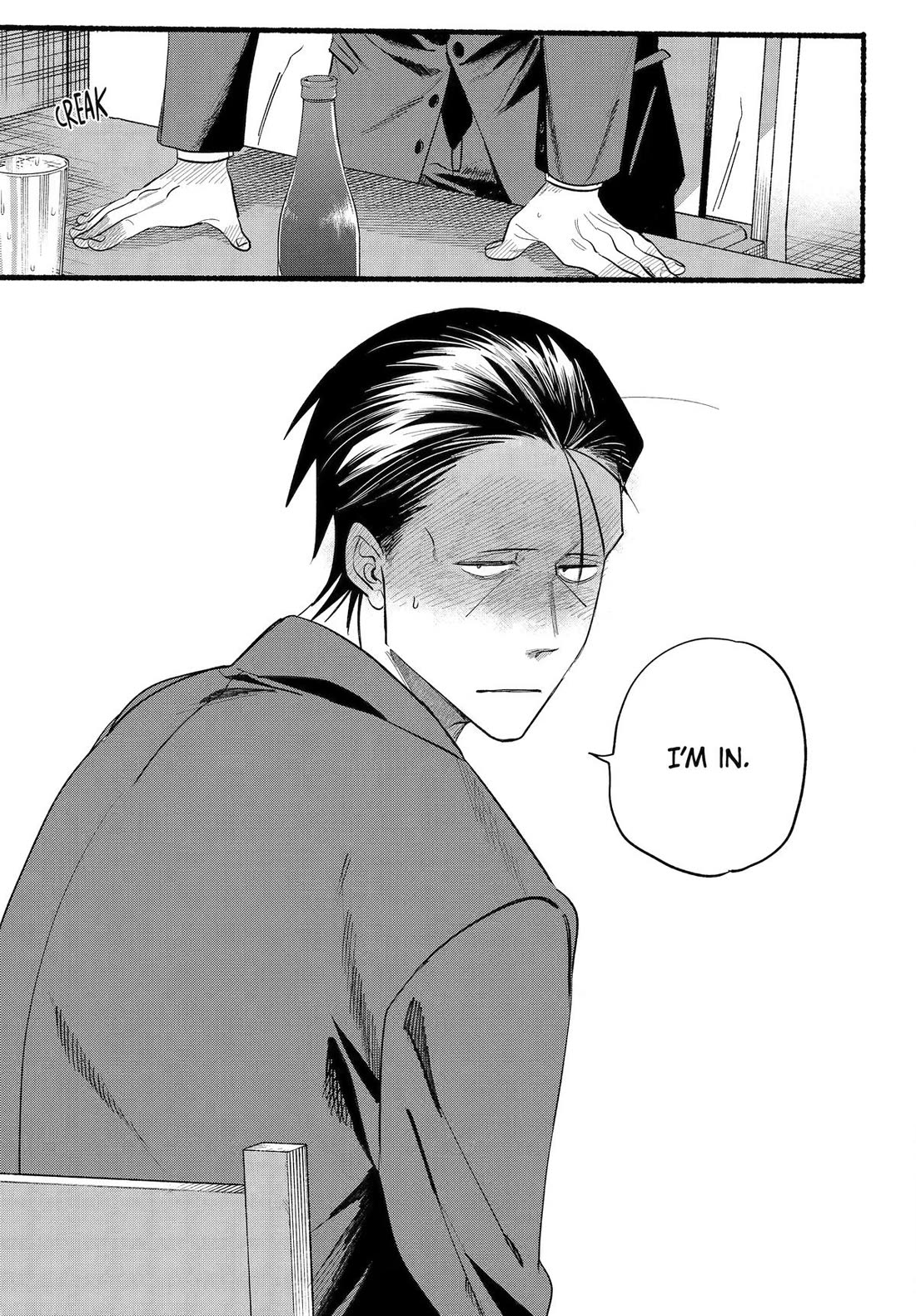 A Story About Smoking at the Back of the Supermarket Chapter 43 page 35 - Chapter 43
