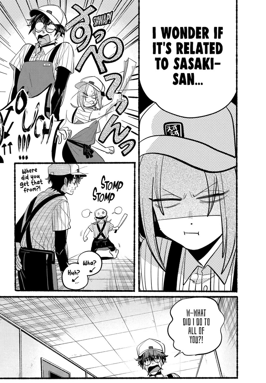 A Story About Smoking at the Back of the Supermarket Chapter 43 page 6 - Chapter 43
