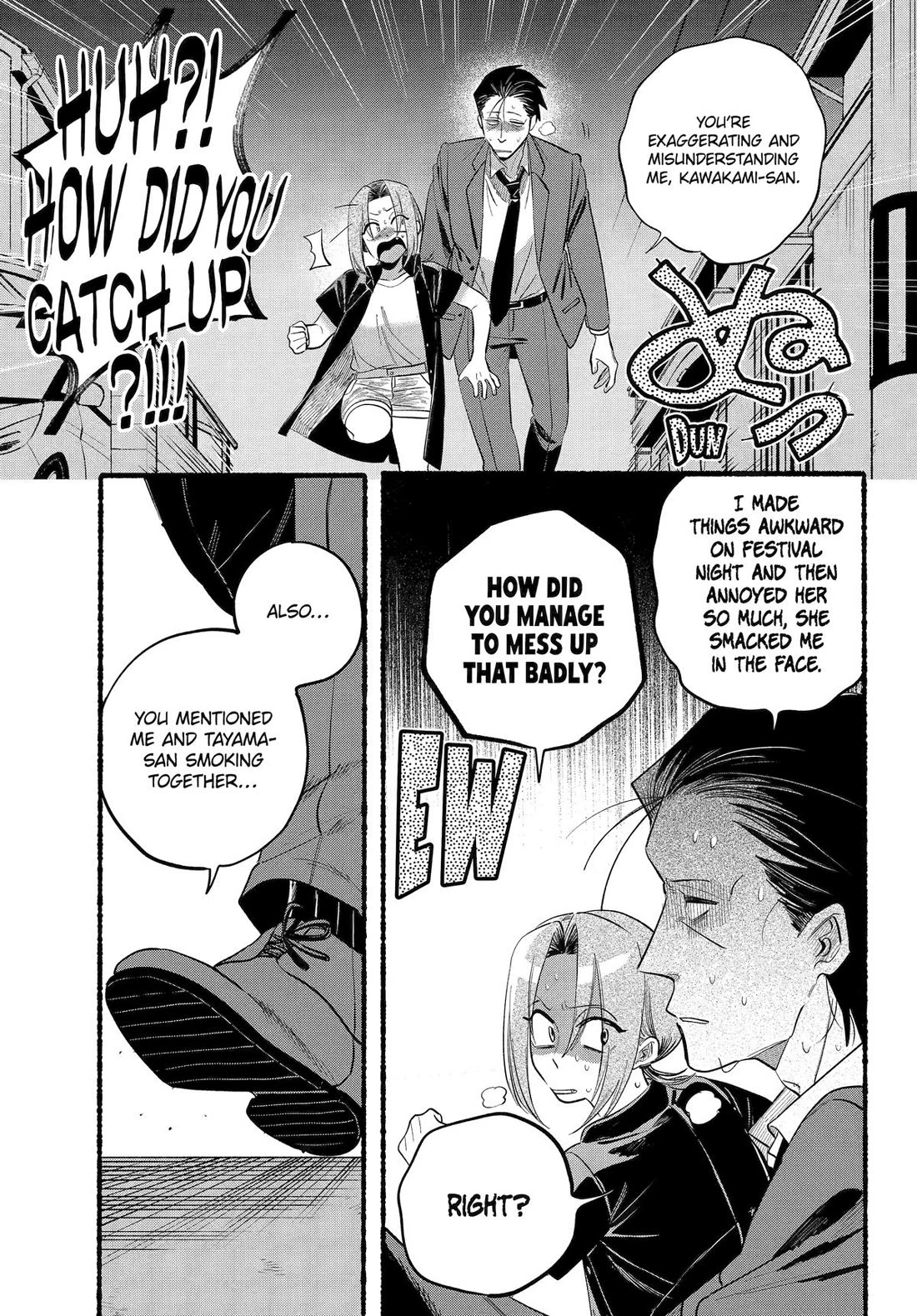 A Story About Smoking at the Back of the Supermarket Chapter 44 page 14 - Chapter 44