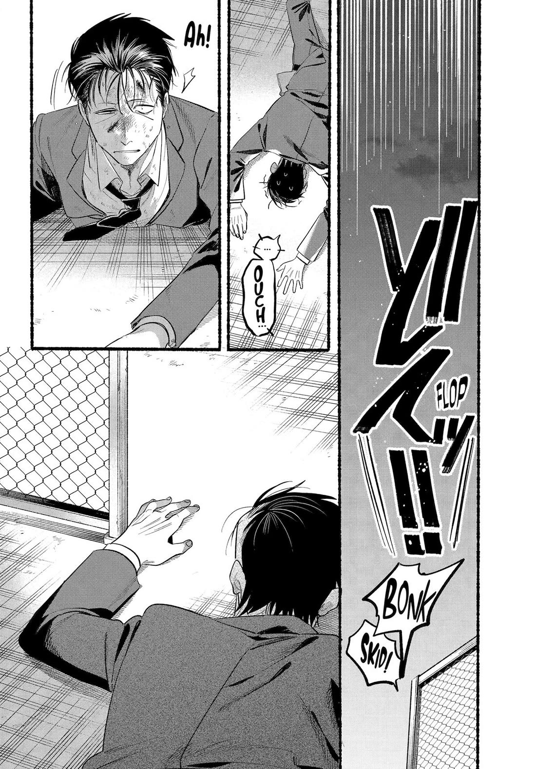 A Story About Smoking at the Back of the Supermarket Chapter 44 page 17 - Chapter 44