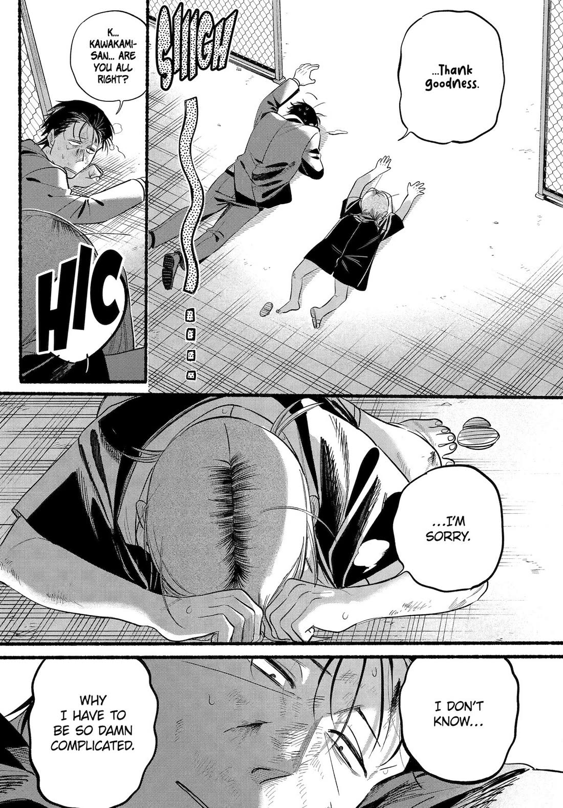 A Story About Smoking at the Back of the Supermarket Chapter 44 page 18 - Chapter 44