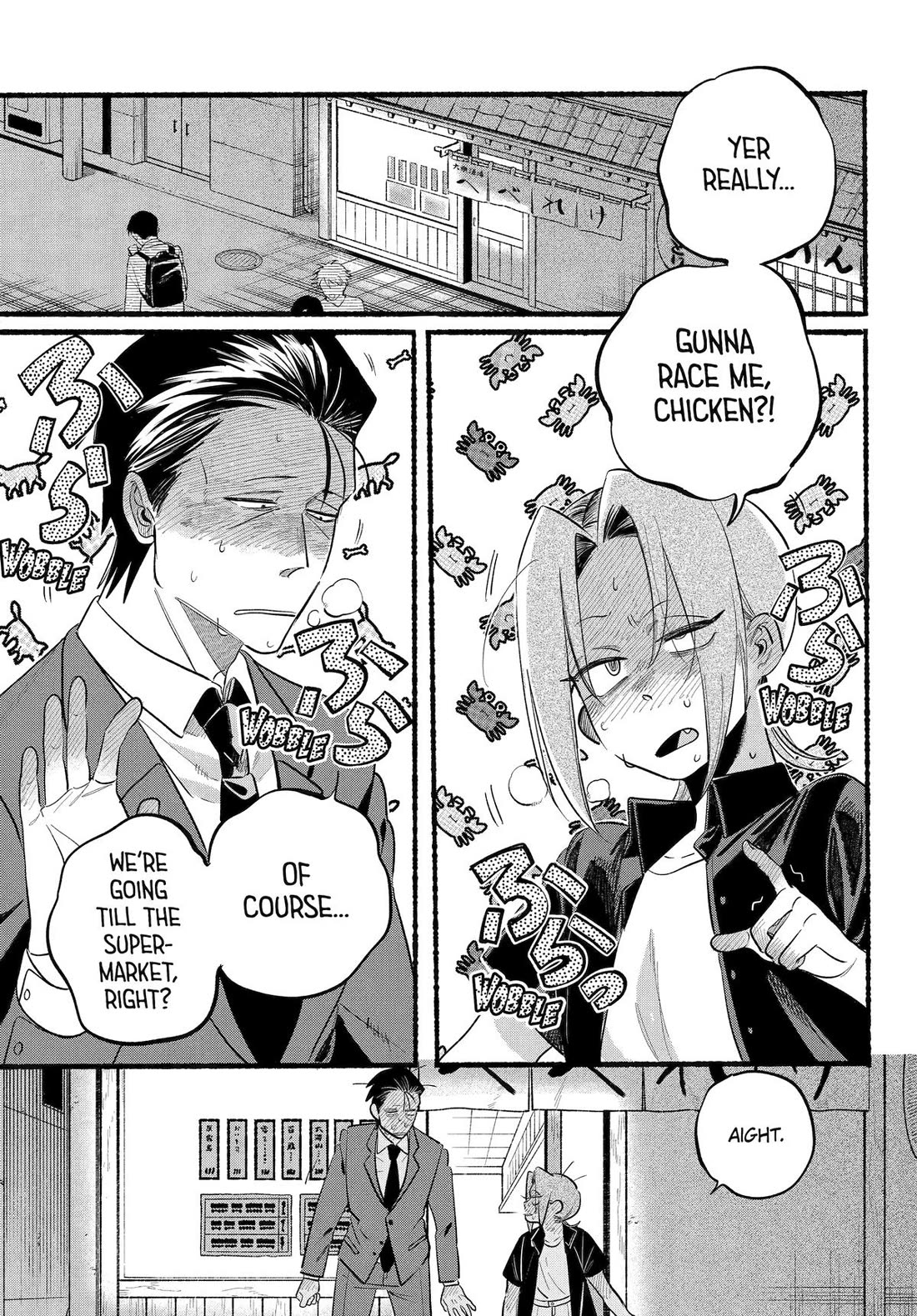 A Story About Smoking at the Back of the Supermarket Chapter 44 page 2 - Chapter 44