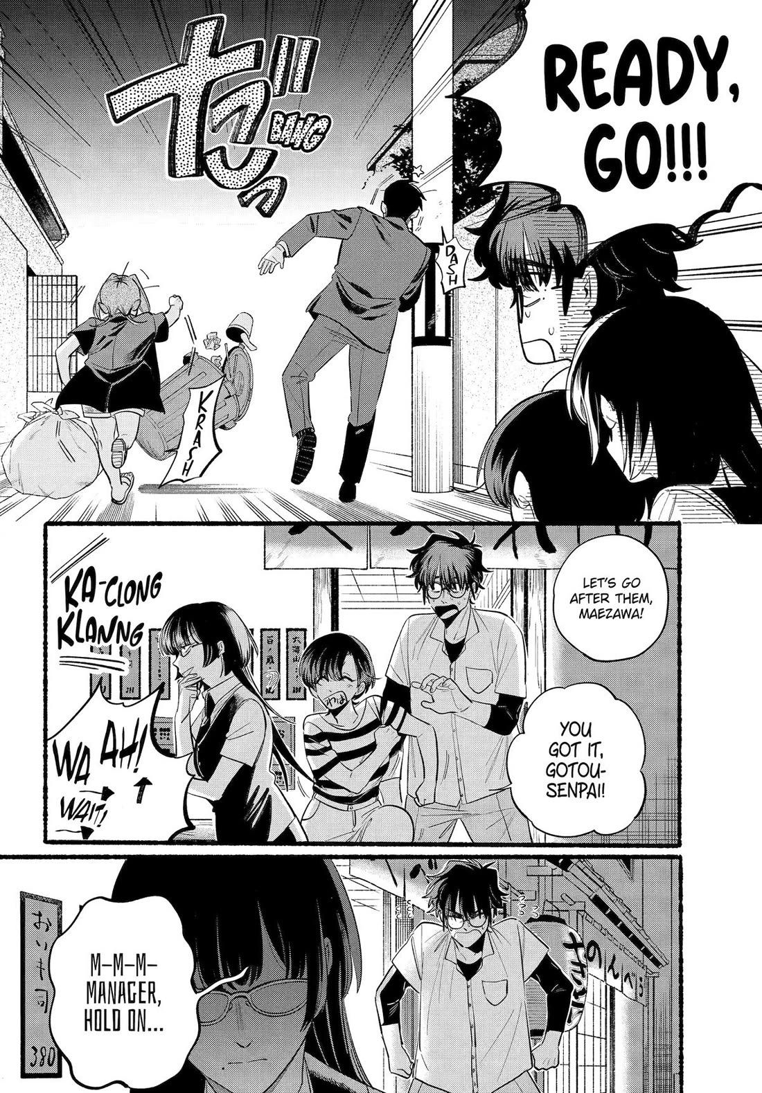 A Story About Smoking at the Back of the Supermarket Chapter 44 page 3 - Chapter 44