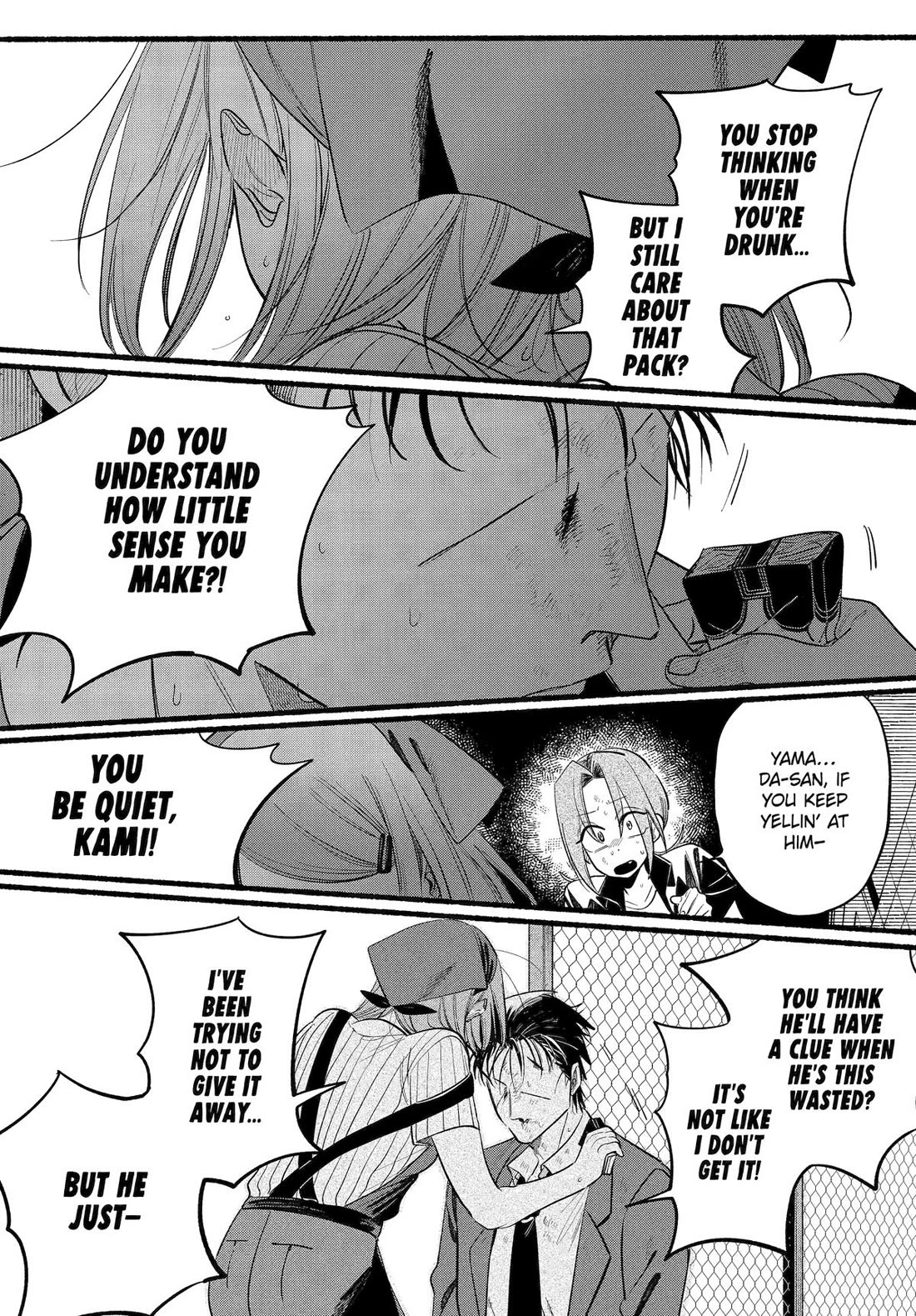 A Story About Smoking at the Back of the Supermarket Chapter 44 page 39 - Chapter 44