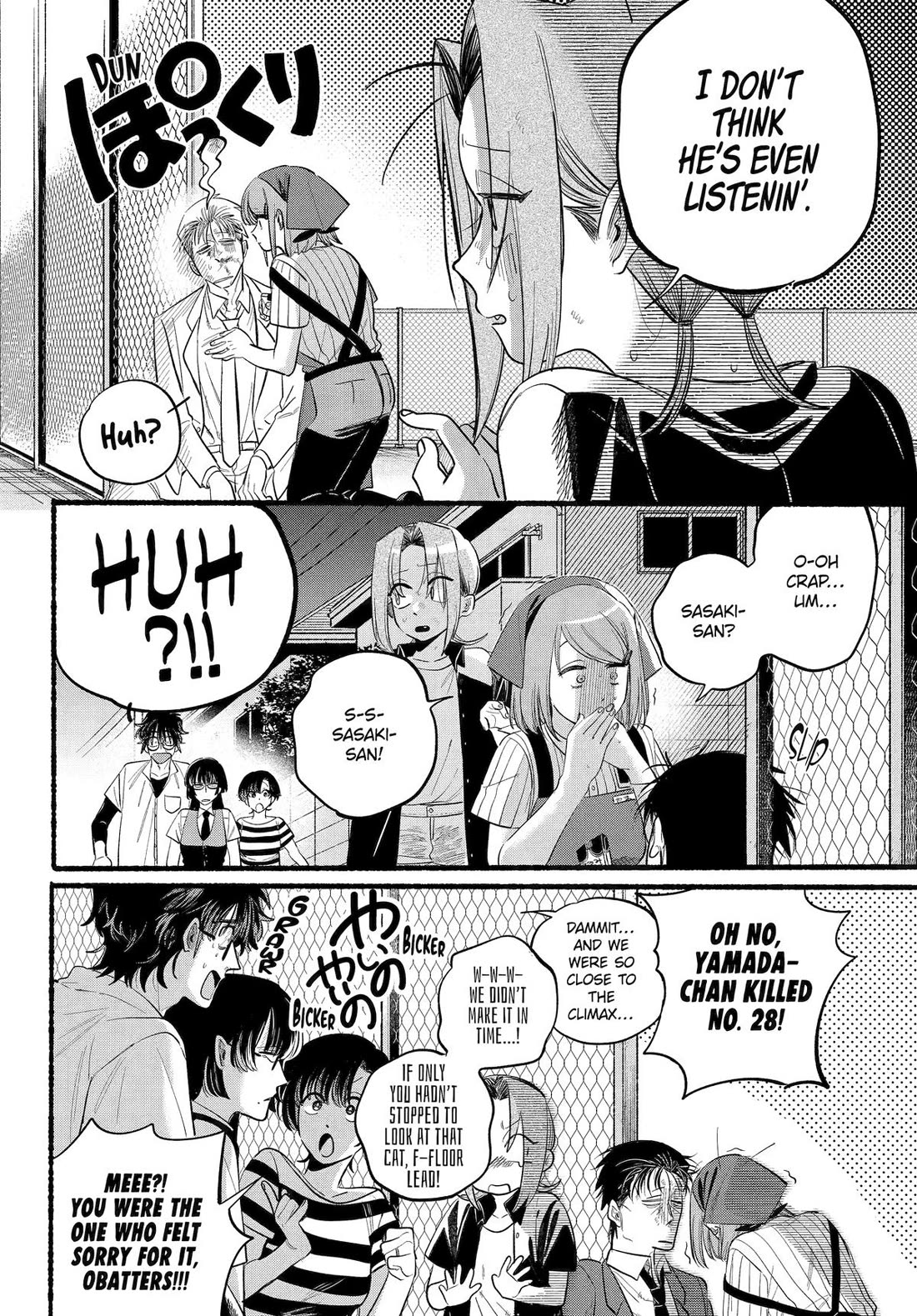 A Story About Smoking at the Back of the Supermarket Chapter 44 page 41 - Chapter 44