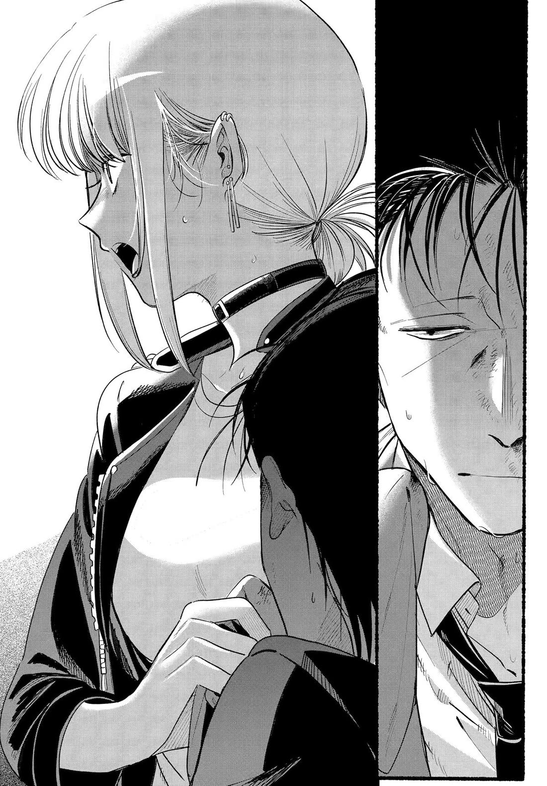 A Story About Smoking at the Back of the Supermarket Chapter 44 page 43 - Chapter 44