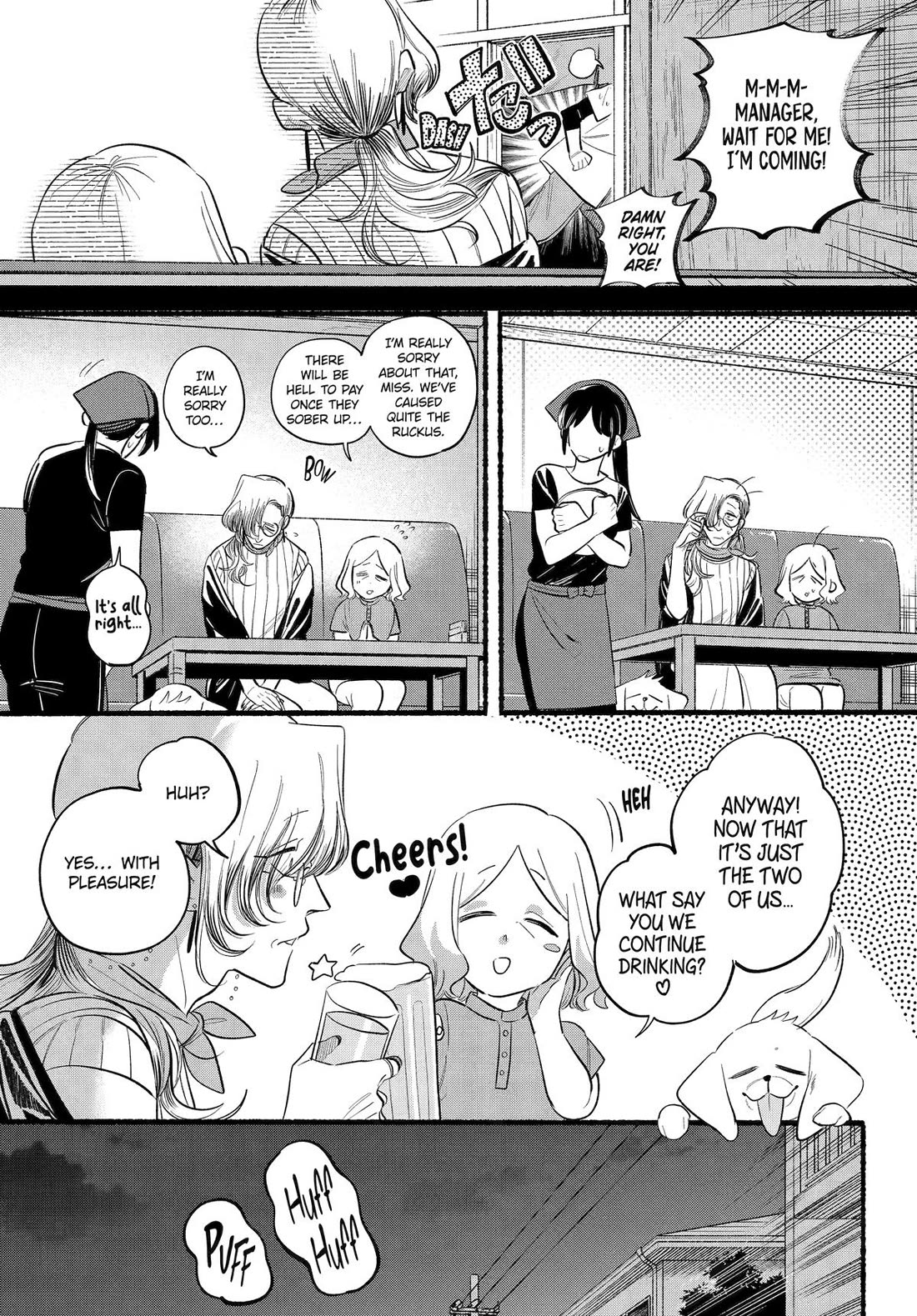 A Story About Smoking at the Back of the Supermarket Chapter 44 page 6 - Chapter 44