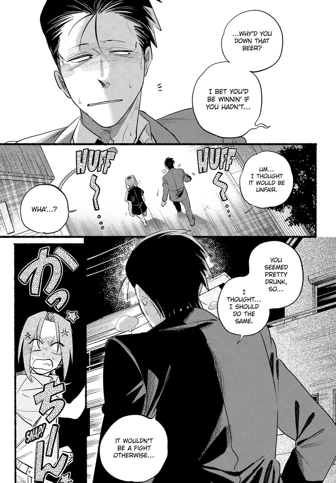 A Story About Smoking at the Back of the Supermarket Chapter 44 page 8 - Chapter 44