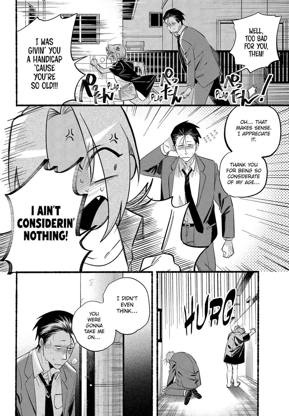 A Story About Smoking at the Back of the Supermarket Chapter 44 page 9 - Chapter 44