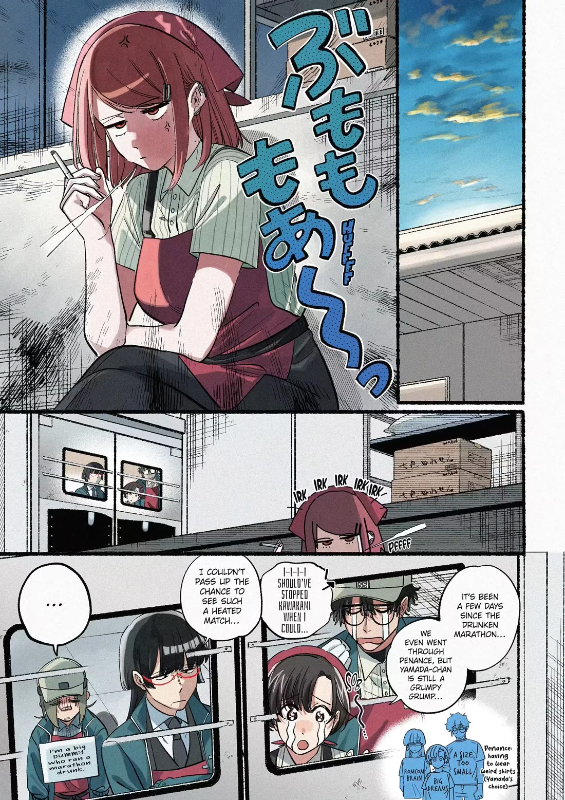 A Story About Smoking at the Back of the Supermarket Chapter 45 page 1 - Chapter 45