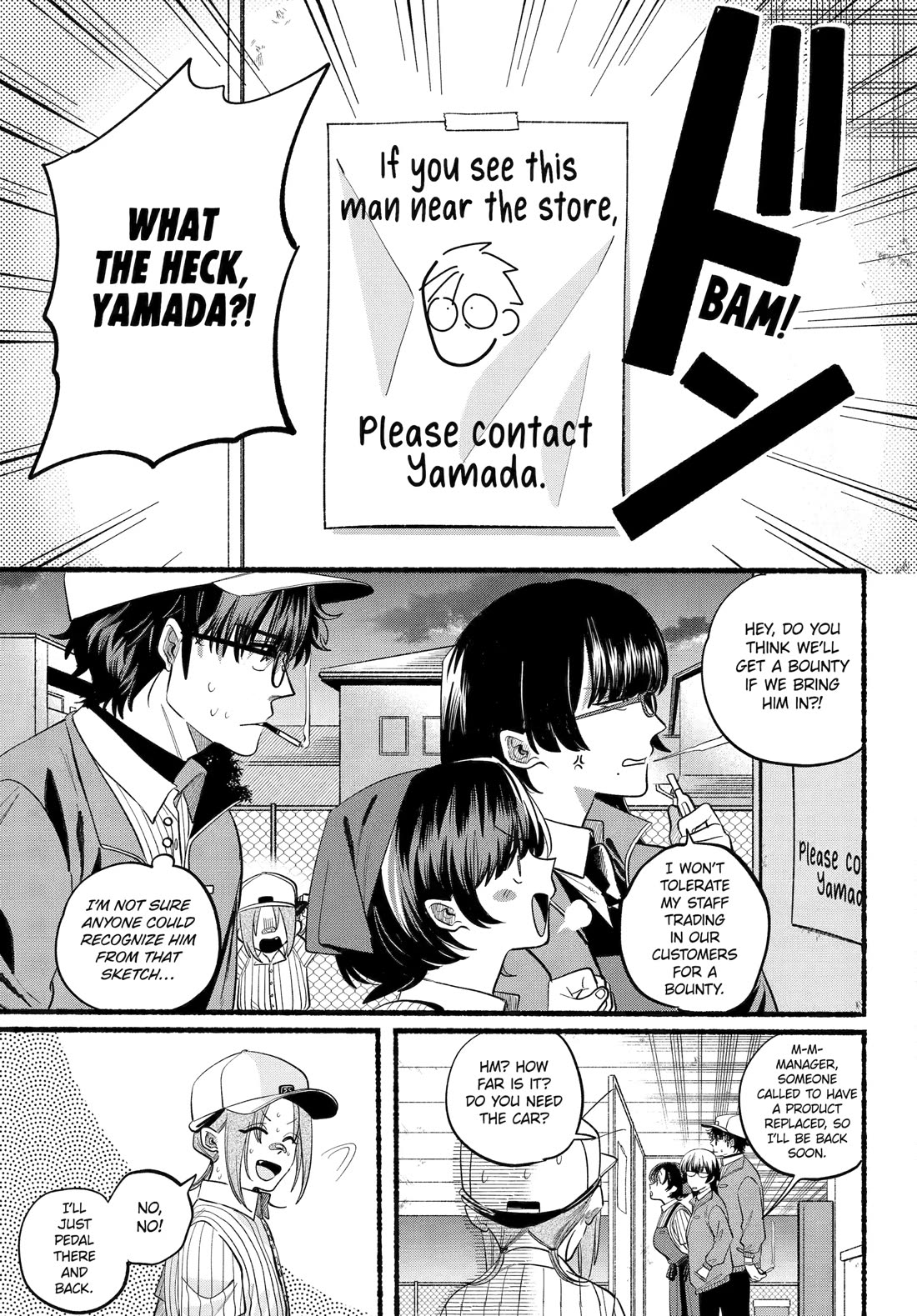 A Story About Smoking at the Back of the Supermarket Chapter 45 page 10 - Chapter 45