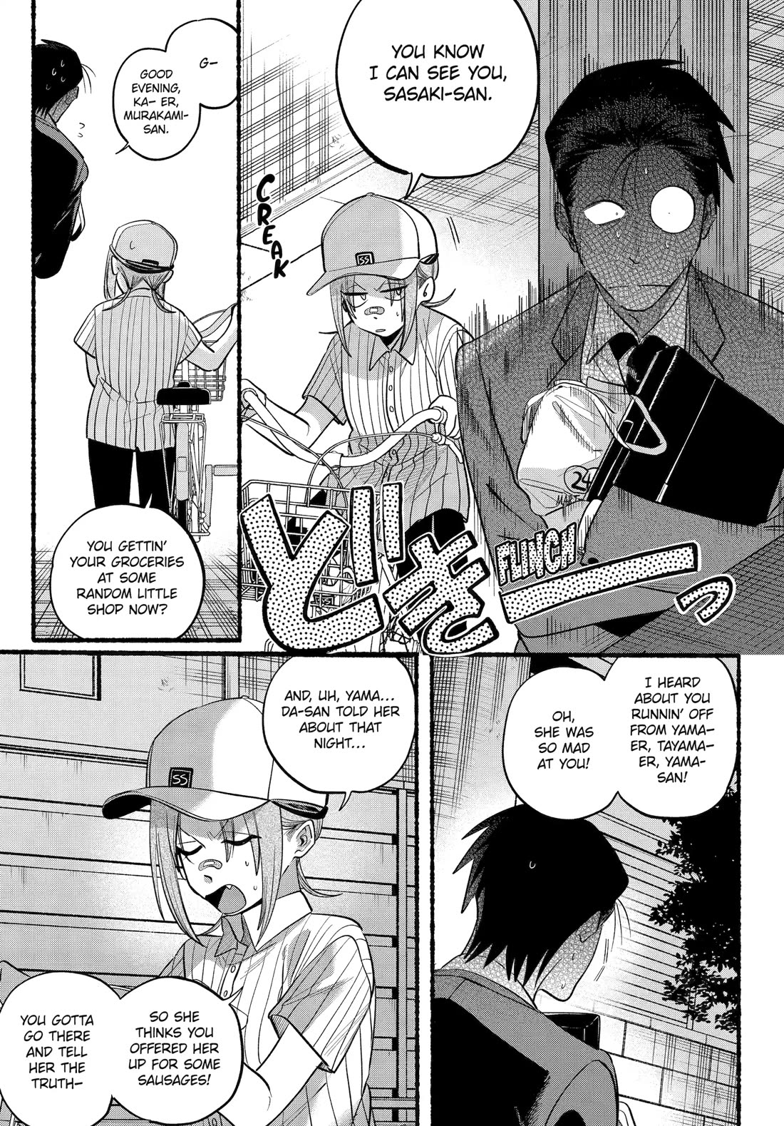 A Story About Smoking at the Back of the Supermarket Chapter 45 page 12 - Chapter 45