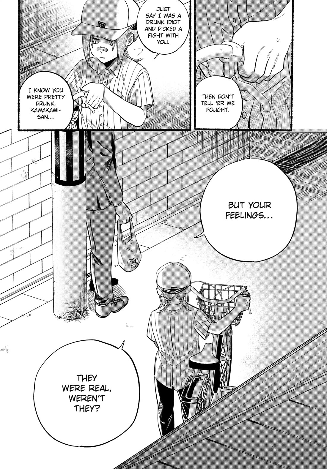 A Story About Smoking at the Back of the Supermarket Chapter 45 page 15 - Chapter 45