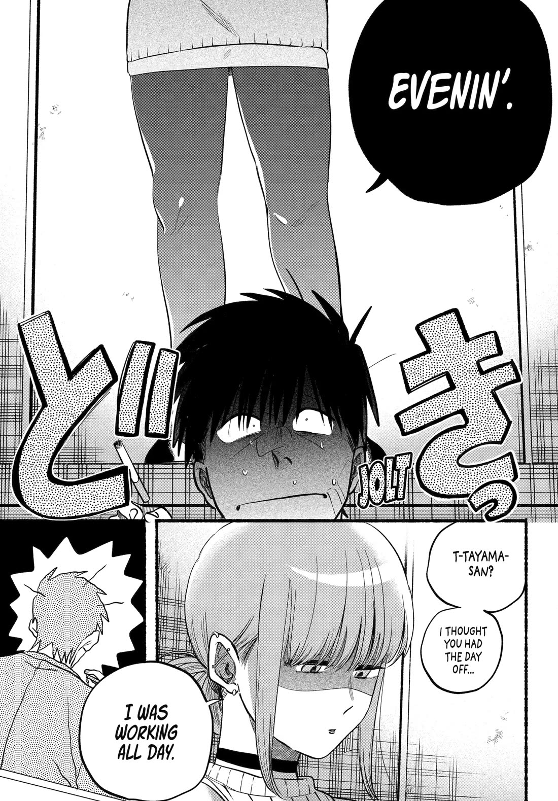 A Story About Smoking at the Back of the Supermarket Chapter 45 page 20 - Chapter 45