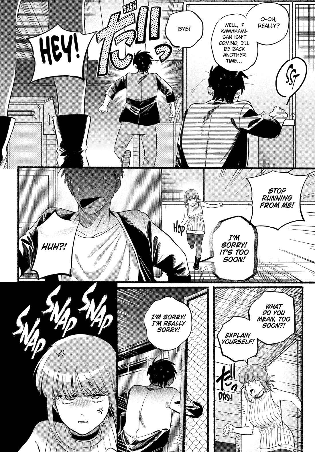 A Story About Smoking at the Back of the Supermarket Chapter 45 page 21 - Chapter 45