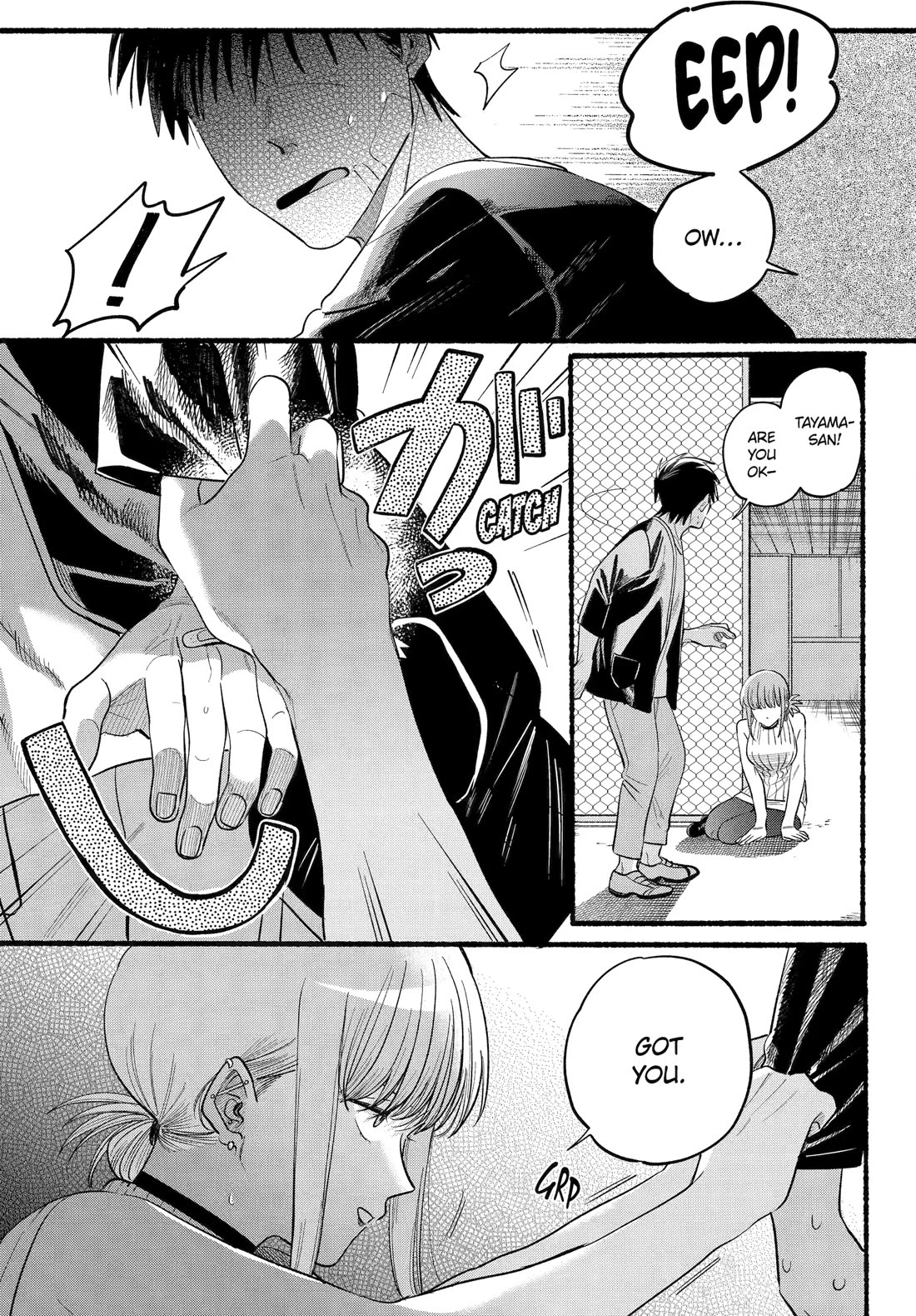 A Story About Smoking at the Back of the Supermarket Chapter 45 page 22 - Chapter 45