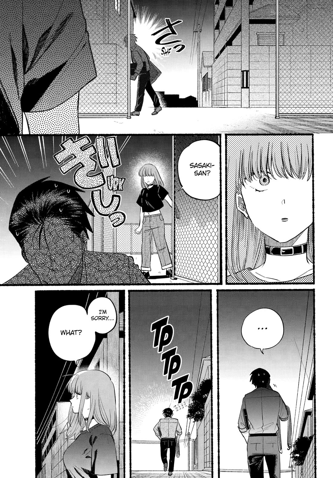 A Story About Smoking at the Back of the Supermarket Chapter 45 page 8 - Chapter 45