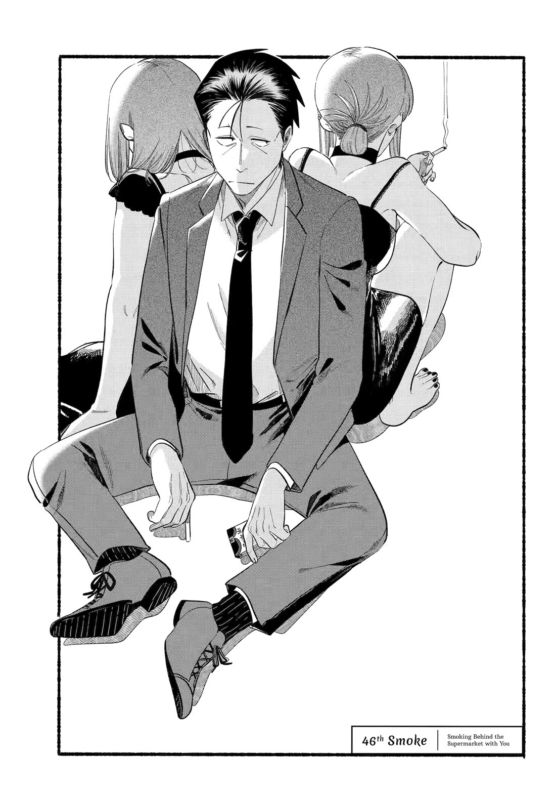 A Story About Smoking at the Back of the Supermarket Chapter 46 page 1 - Chapter 46