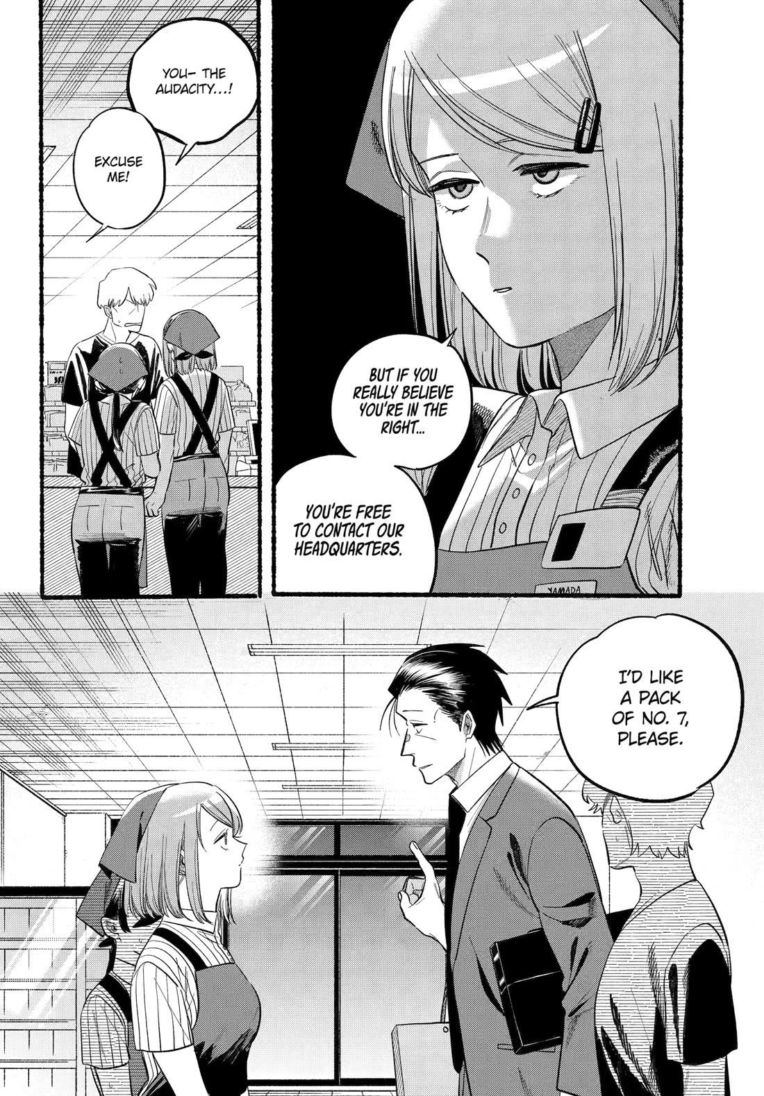 A Story About Smoking at the Back of the Supermarket Chapter 46 page 10 - Chapter 46