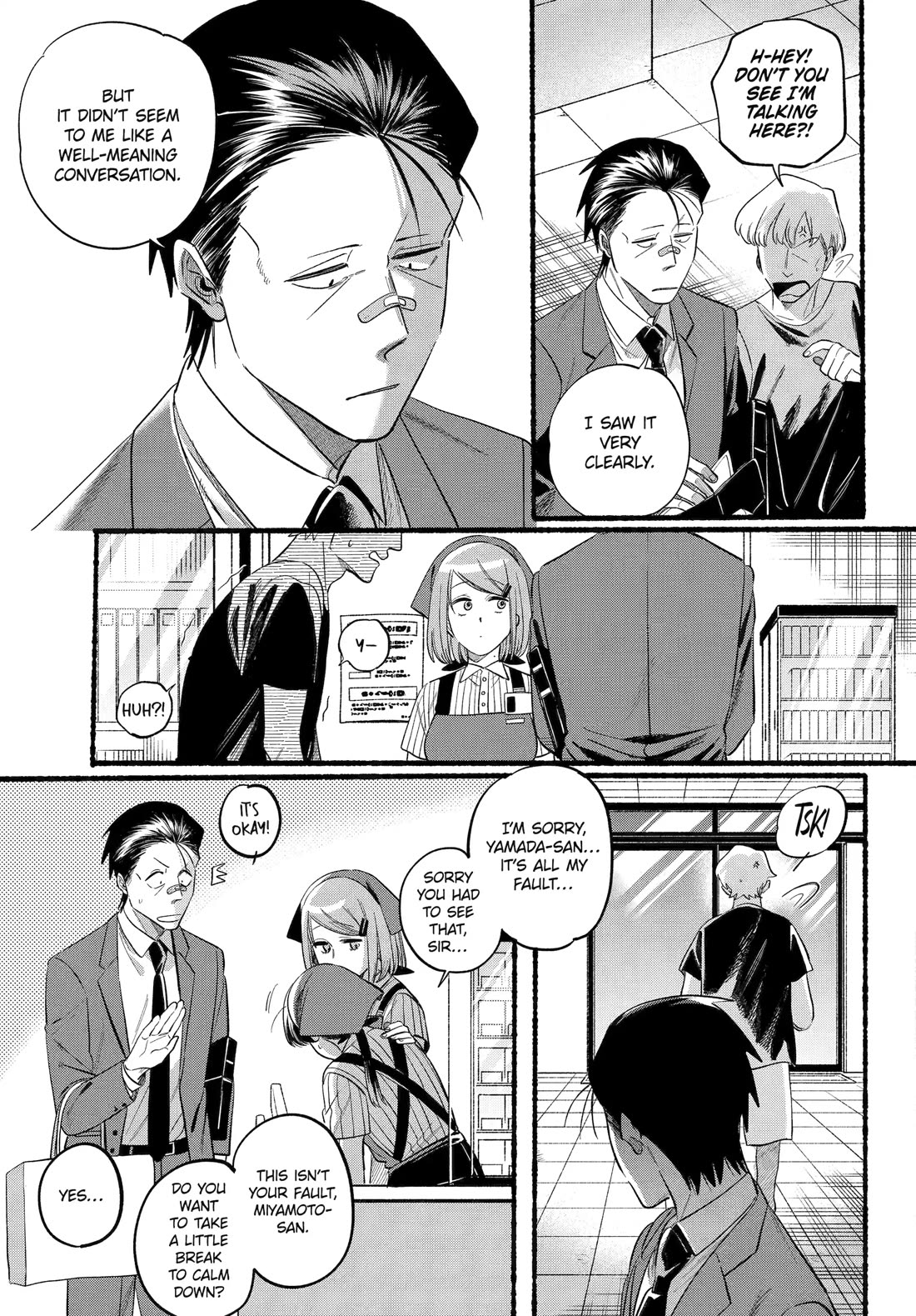 A Story About Smoking at the Back of the Supermarket Chapter 46 page 11 - Chapter 46