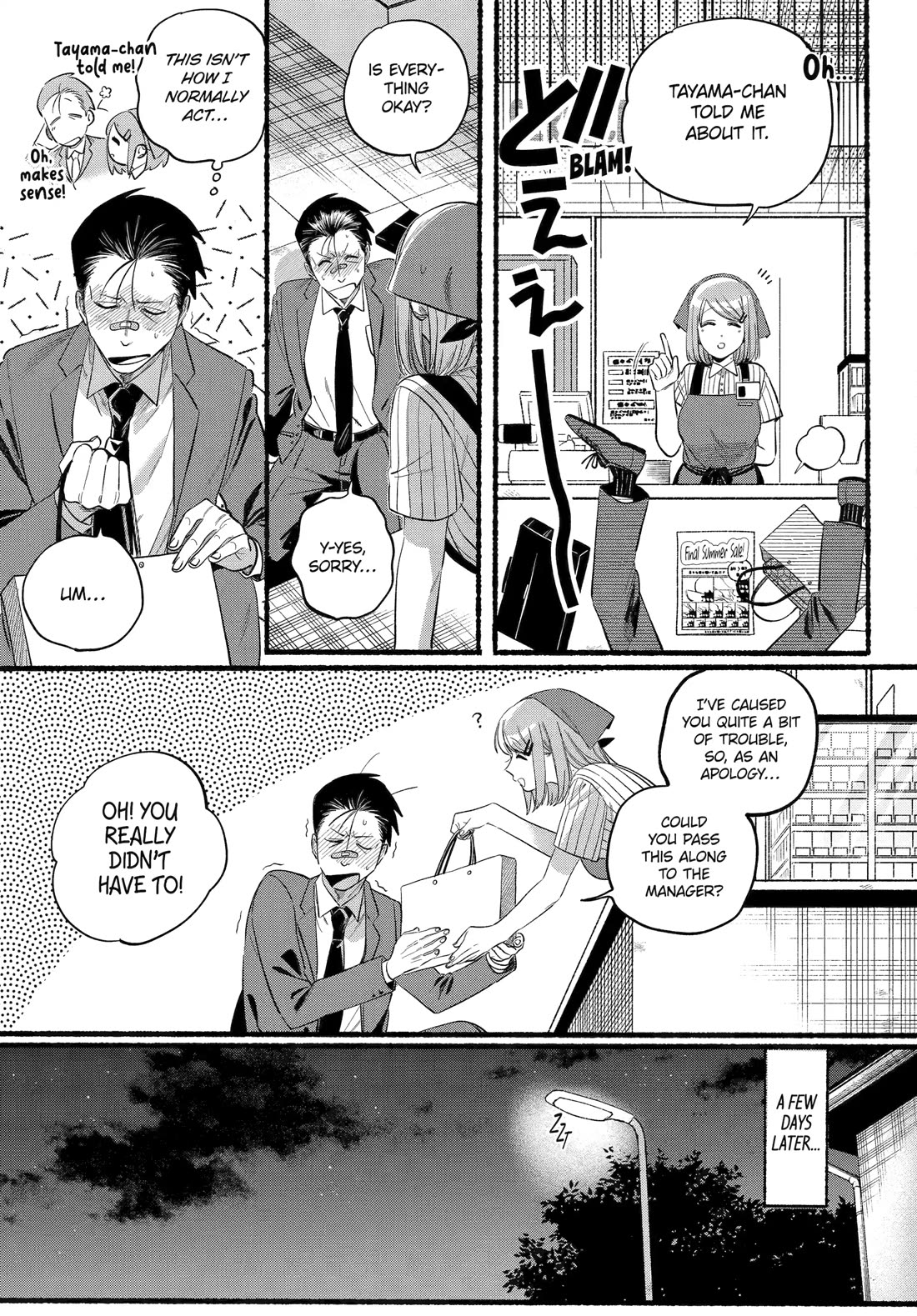 A Story About Smoking at the Back of the Supermarket Chapter 46 page 15 - Chapter 46