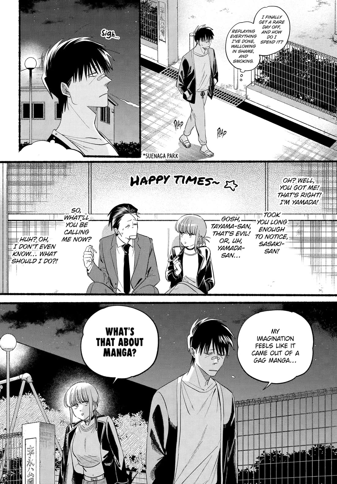 A Story About Smoking at the Back of the Supermarket Chapter 46 page 16 - Chapter 46