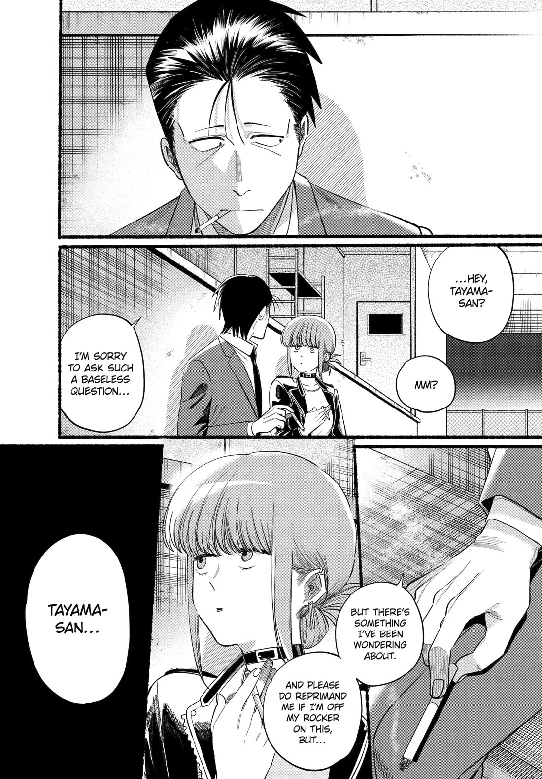 A Story About Smoking at the Back of the Supermarket Chapter 46 page 3 - Chapter 46