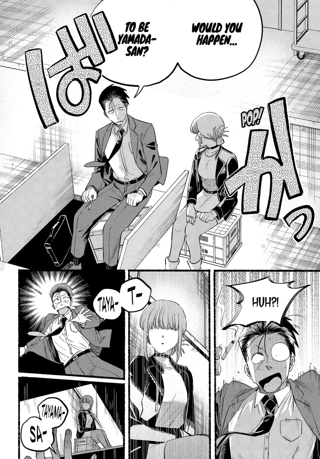 A Story About Smoking at the Back of the Supermarket Chapter 46 page 4 - Chapter 46