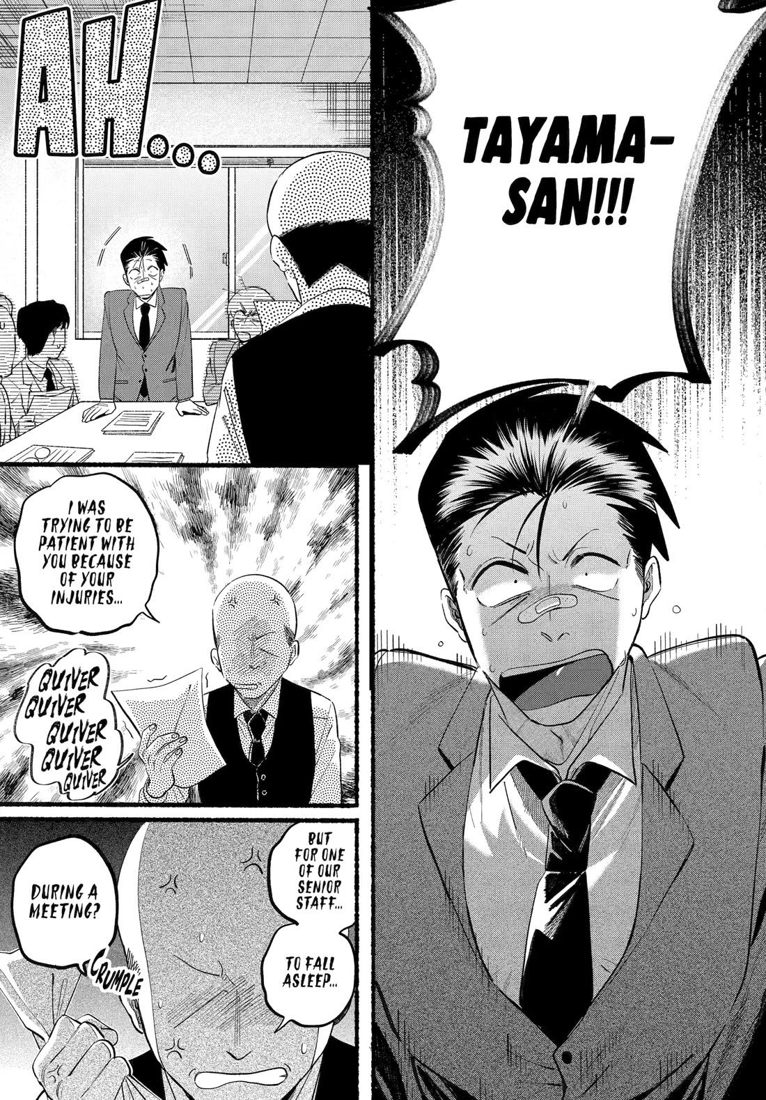 A Story About Smoking at the Back of the Supermarket Chapter 46 page 5 - Chapter 46