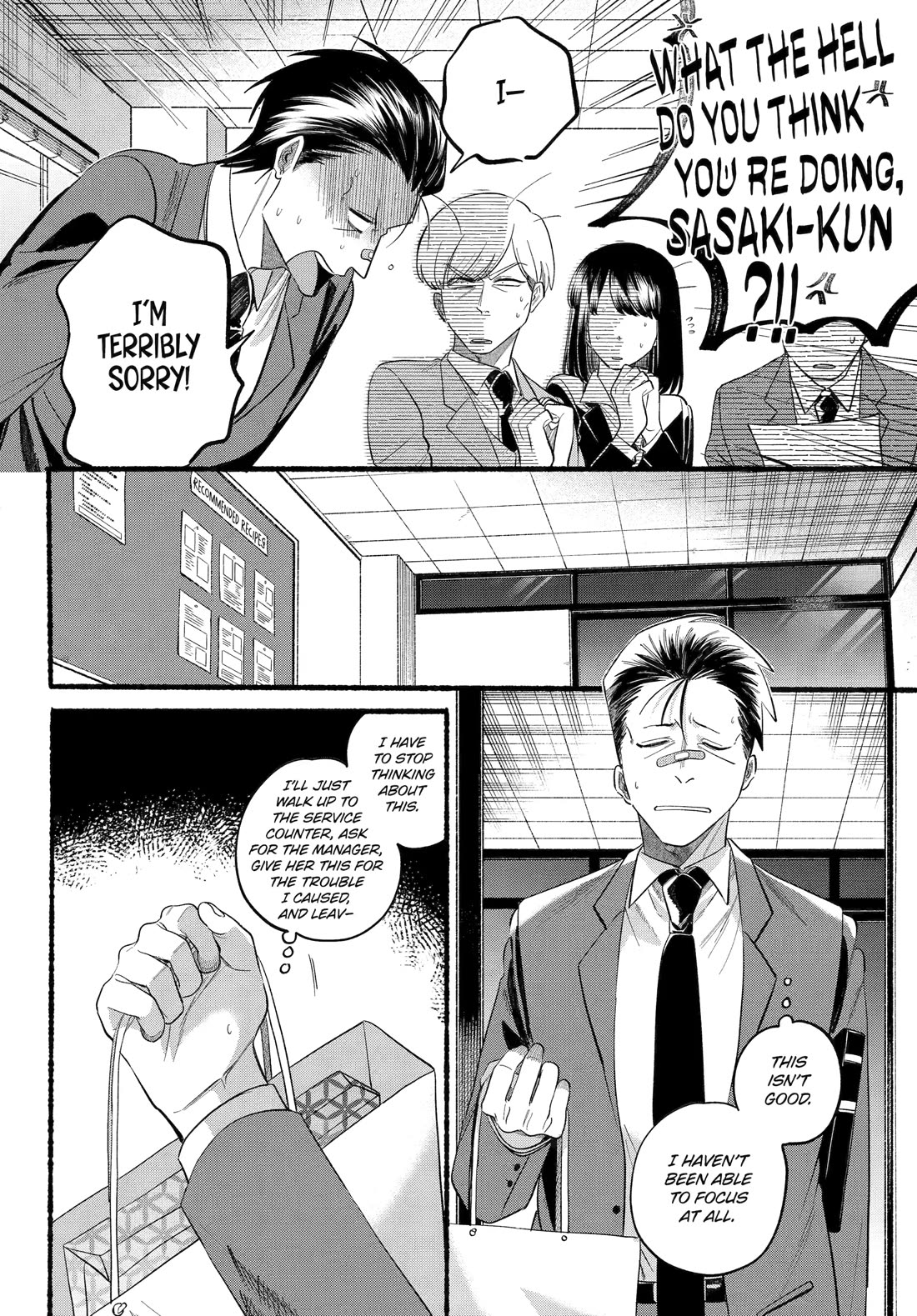A Story About Smoking at the Back of the Supermarket Chapter 46 page 6 - Chapter 46