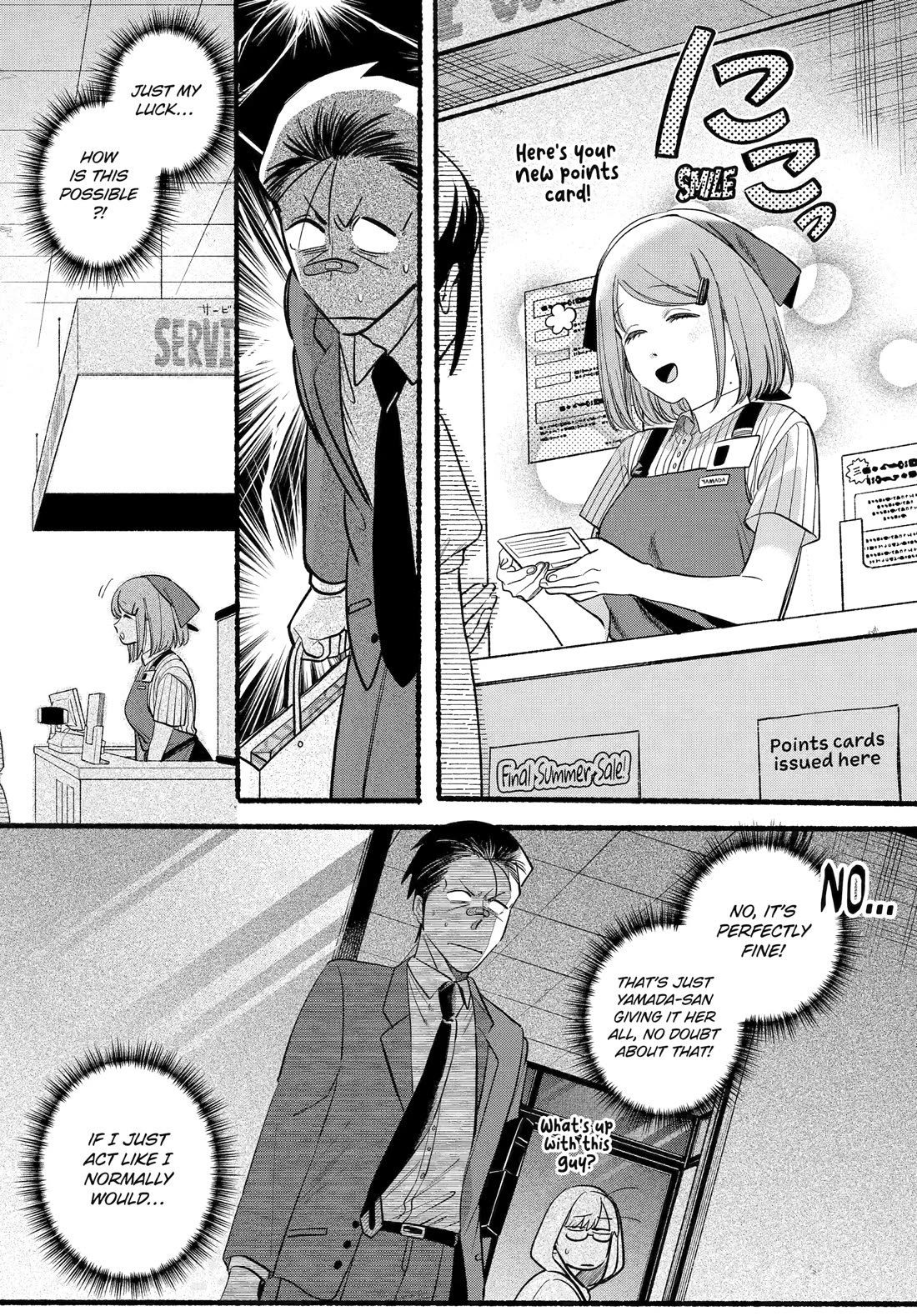 A Story About Smoking at the Back of the Supermarket Chapter 46 page 7 - Chapter 46