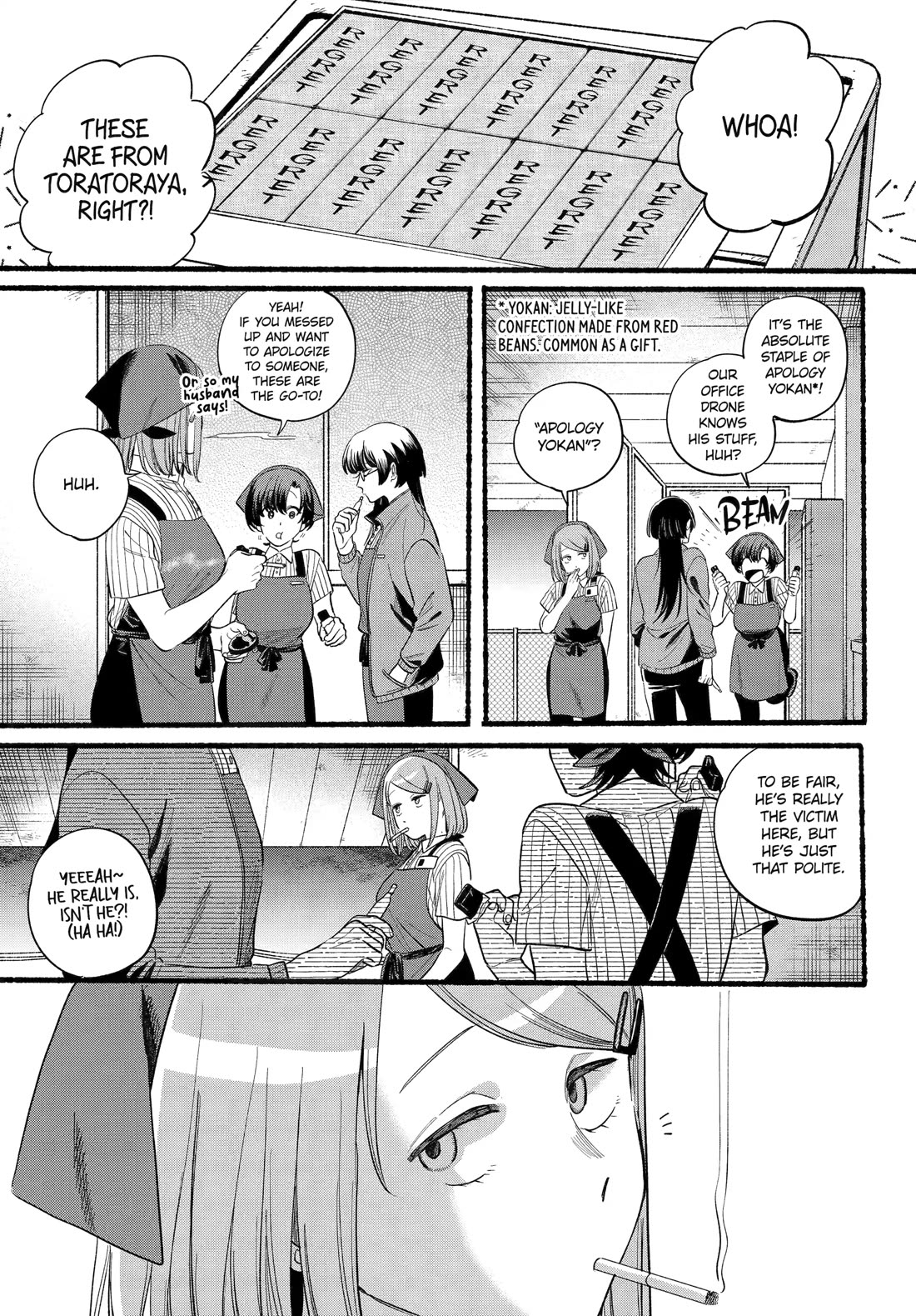A Story About Smoking at the Back of the Supermarket Chapter 47 page 1 - Chapter 47