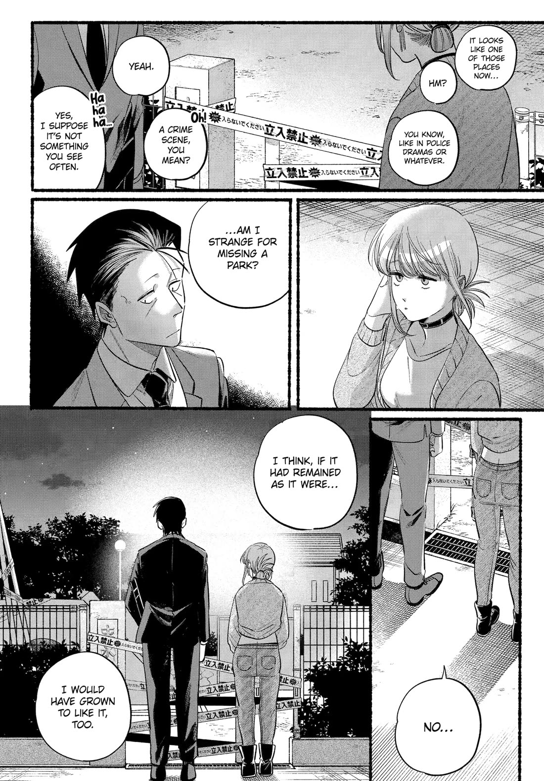 A Story About Smoking at the Back of the Supermarket Chapter 47 page 10 - Chapter 47