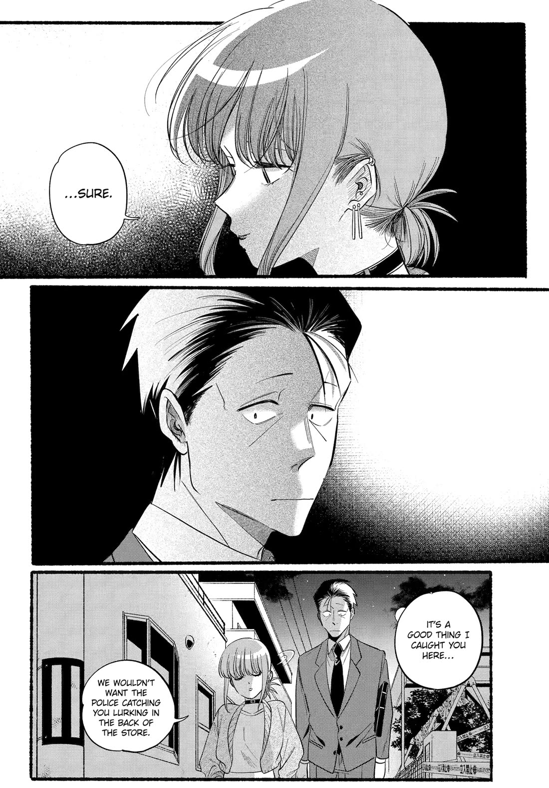 A Story About Smoking at the Back of the Supermarket Chapter 47 page 14 - Chapter 47