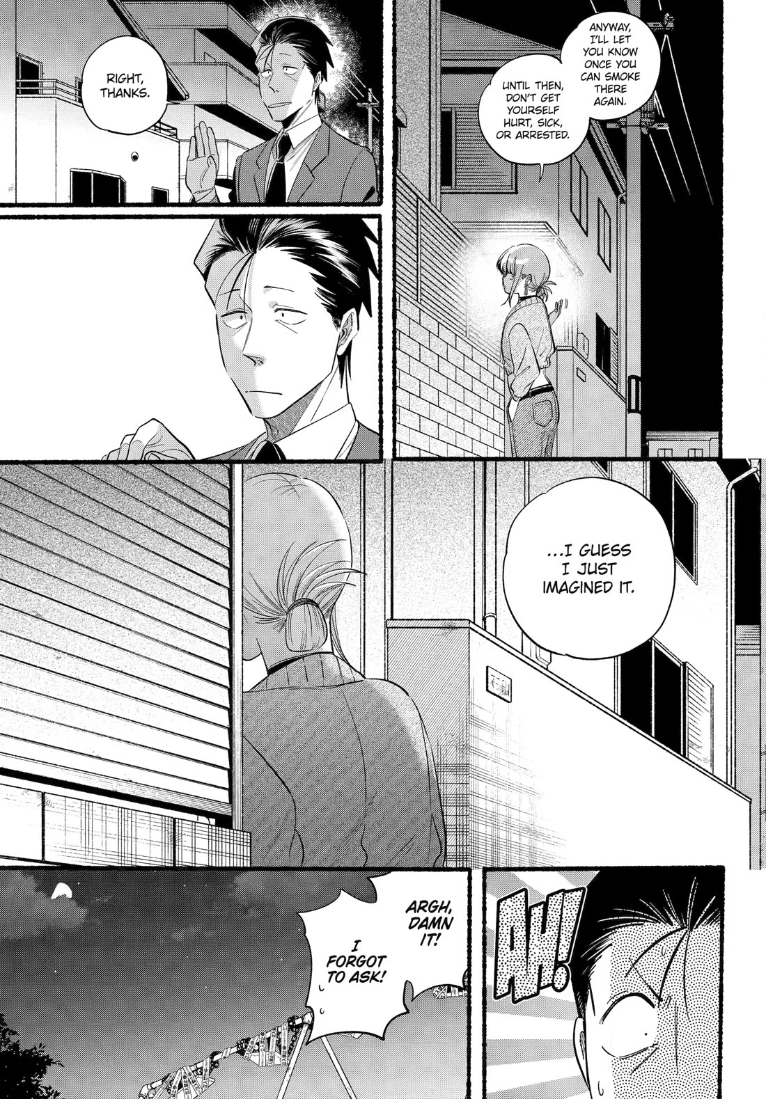 A Story About Smoking at the Back of the Supermarket Chapter 47 page 15 - Chapter 47