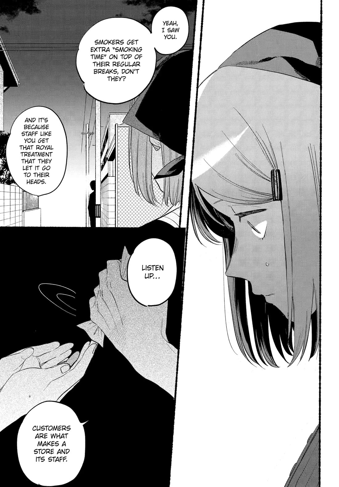 A Story About Smoking at the Back of the Supermarket Chapter 47 page 19 - Chapter 47