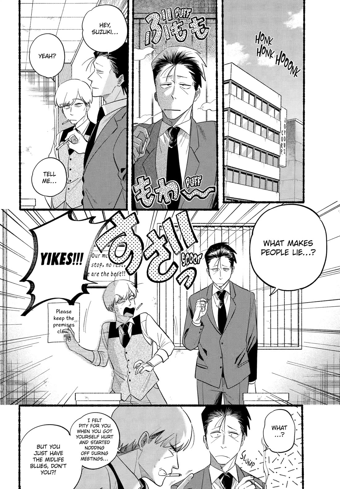 A Story About Smoking at the Back of the Supermarket Chapter 47 page 4 - Chapter 47