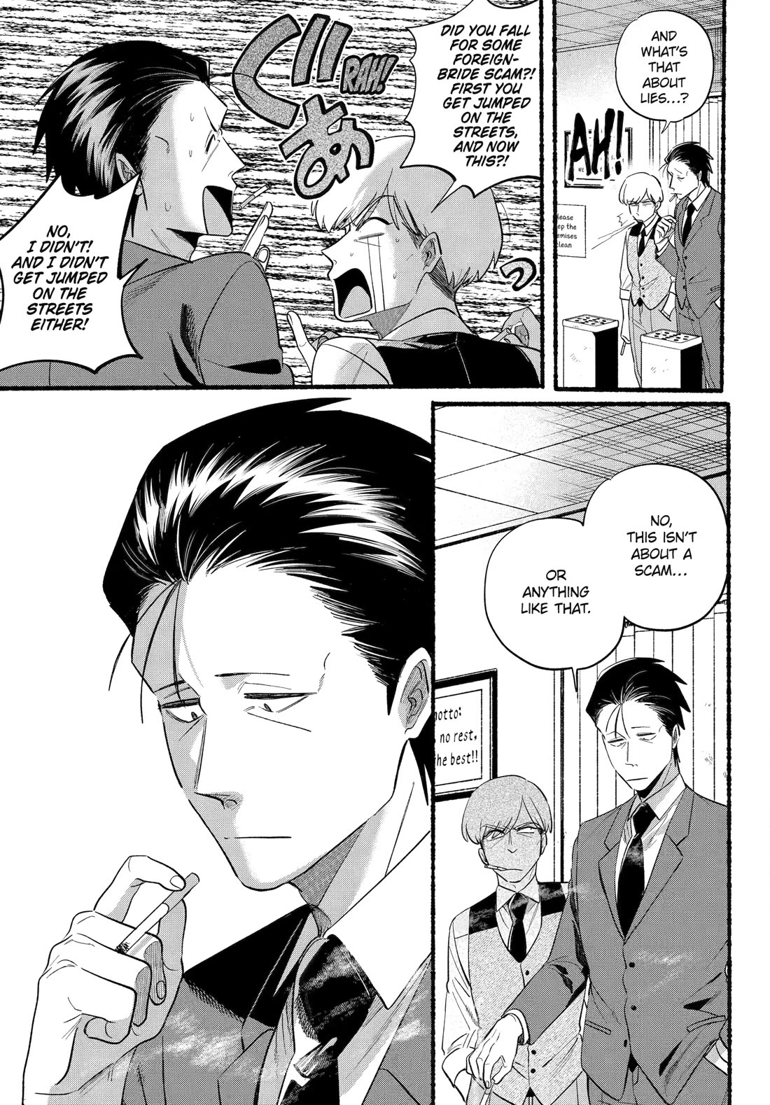 A Story About Smoking at the Back of the Supermarket Chapter 47 page 5 - Chapter 47