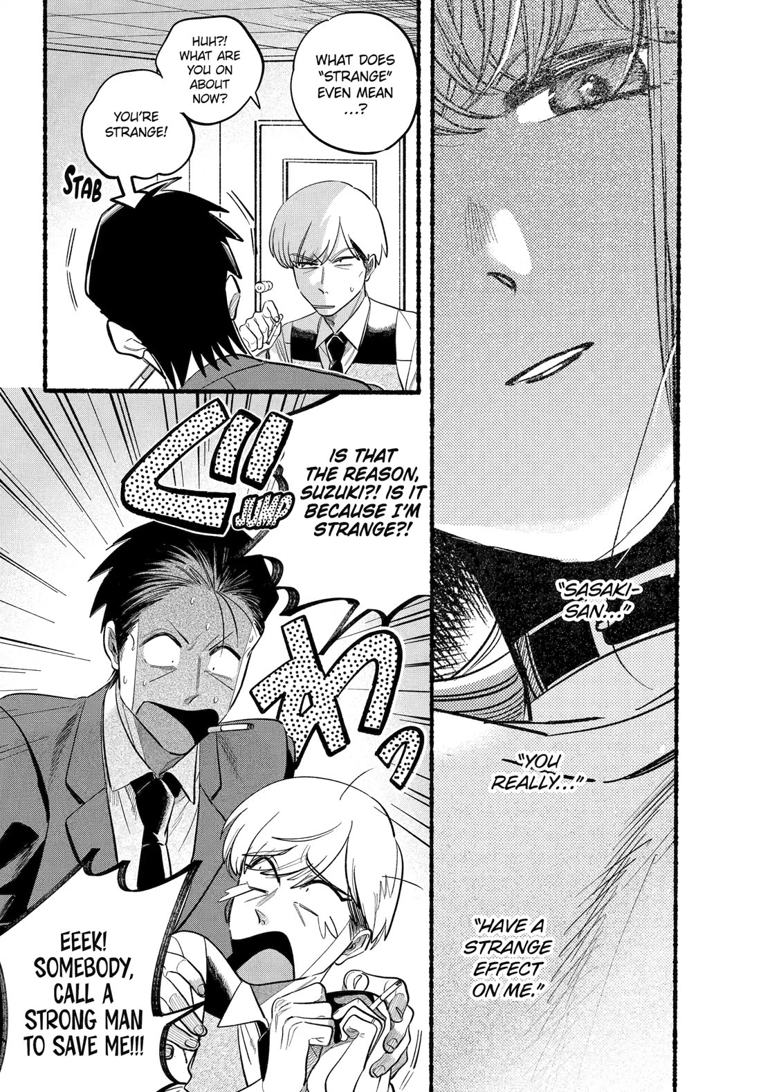 A Story About Smoking at the Back of the Supermarket Chapter 47 page 6 - Chapter 47