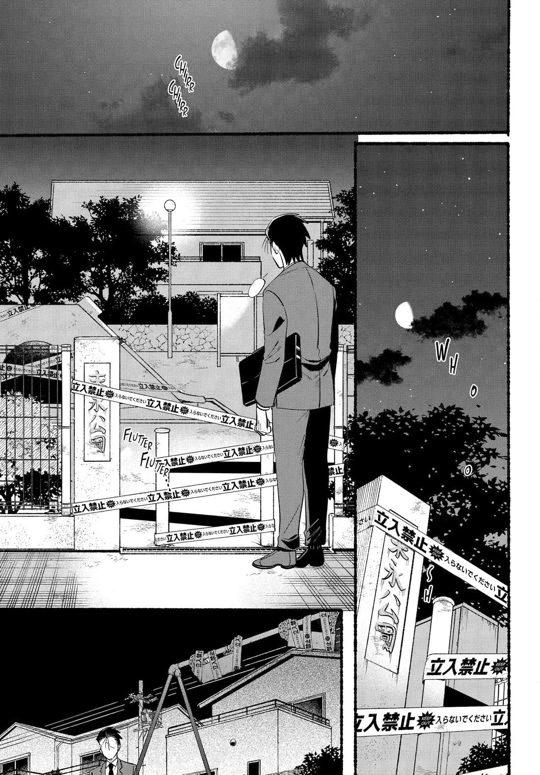 A Story About Smoking at the Back of the Supermarket Chapter 47 page 7 - Chapter 47