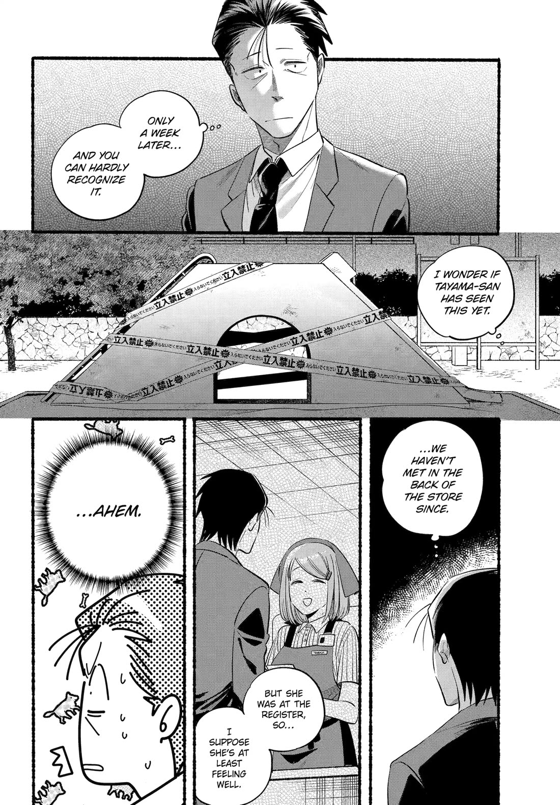 A Story About Smoking at the Back of the Supermarket Chapter 47 page 8 - Chapter 47