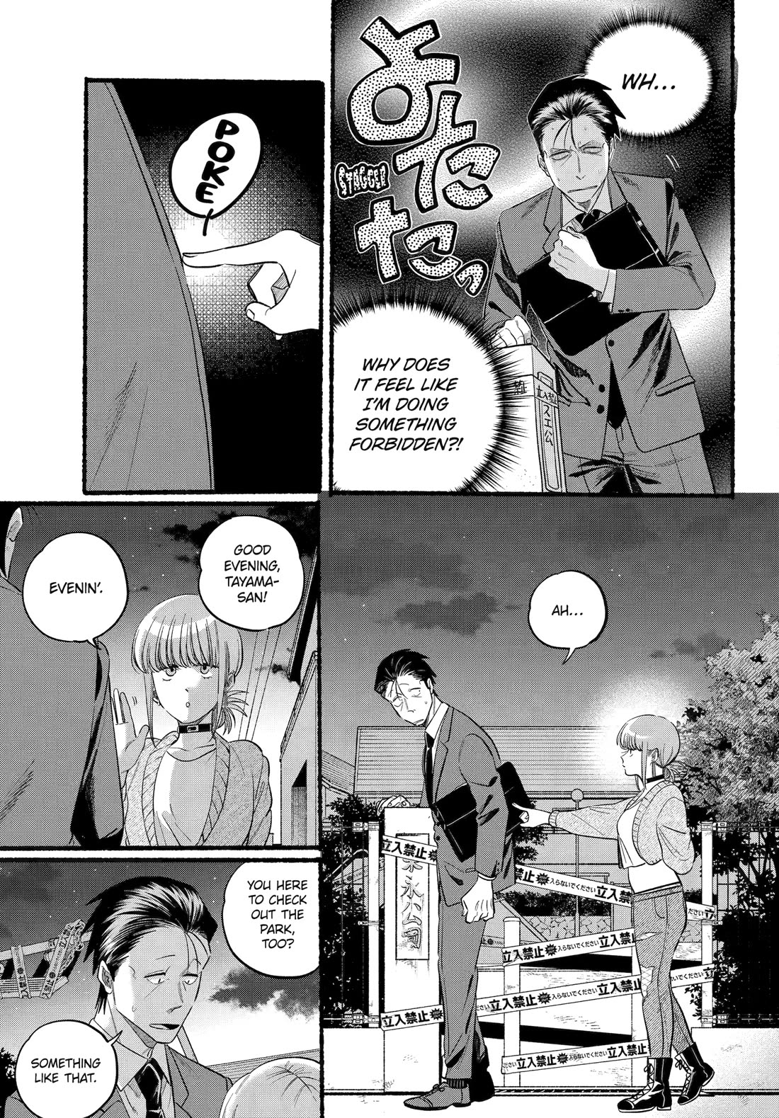 A Story About Smoking at the Back of the Supermarket Chapter 47 page 9 - Chapter 47