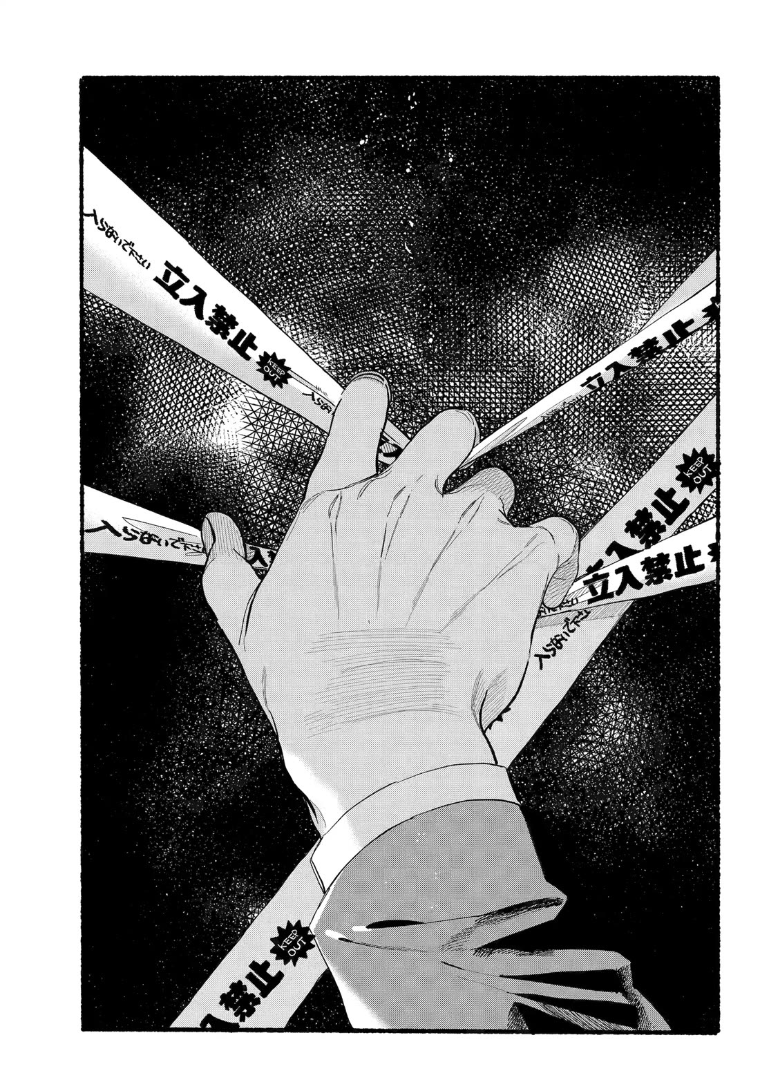 A Story About Smoking at the Back of the Supermarket Chapter 48 page 1 - Chapter 48