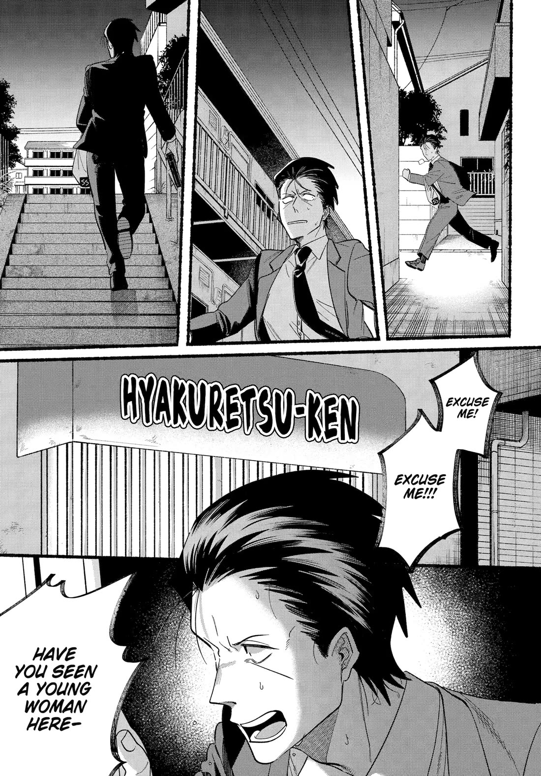 A Story About Smoking at the Back of the Supermarket Chapter 48 page 13 - Chapter 48